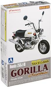 Aoshima NB48 1/12 Honda Gorilla Custom Takekawa - BanzaiHobby