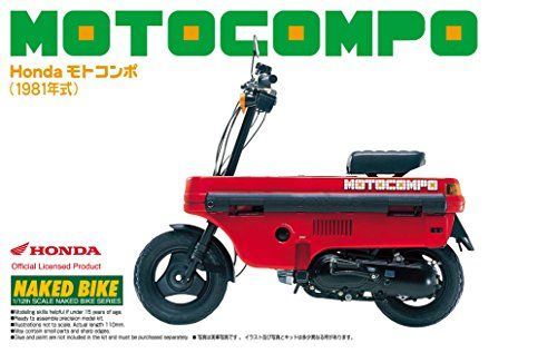 Aoshima NB33 1/12 Honda Motocompo 1981 - Folding Scooter - BanzaiHobby