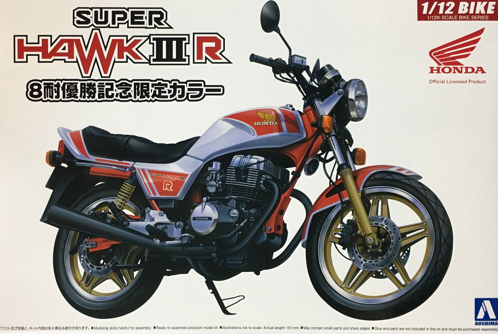 Aoshima 1/12 Honda Super Hawk IIIR 8 Hours Victory Commemoration Limited - BanzaiHobby