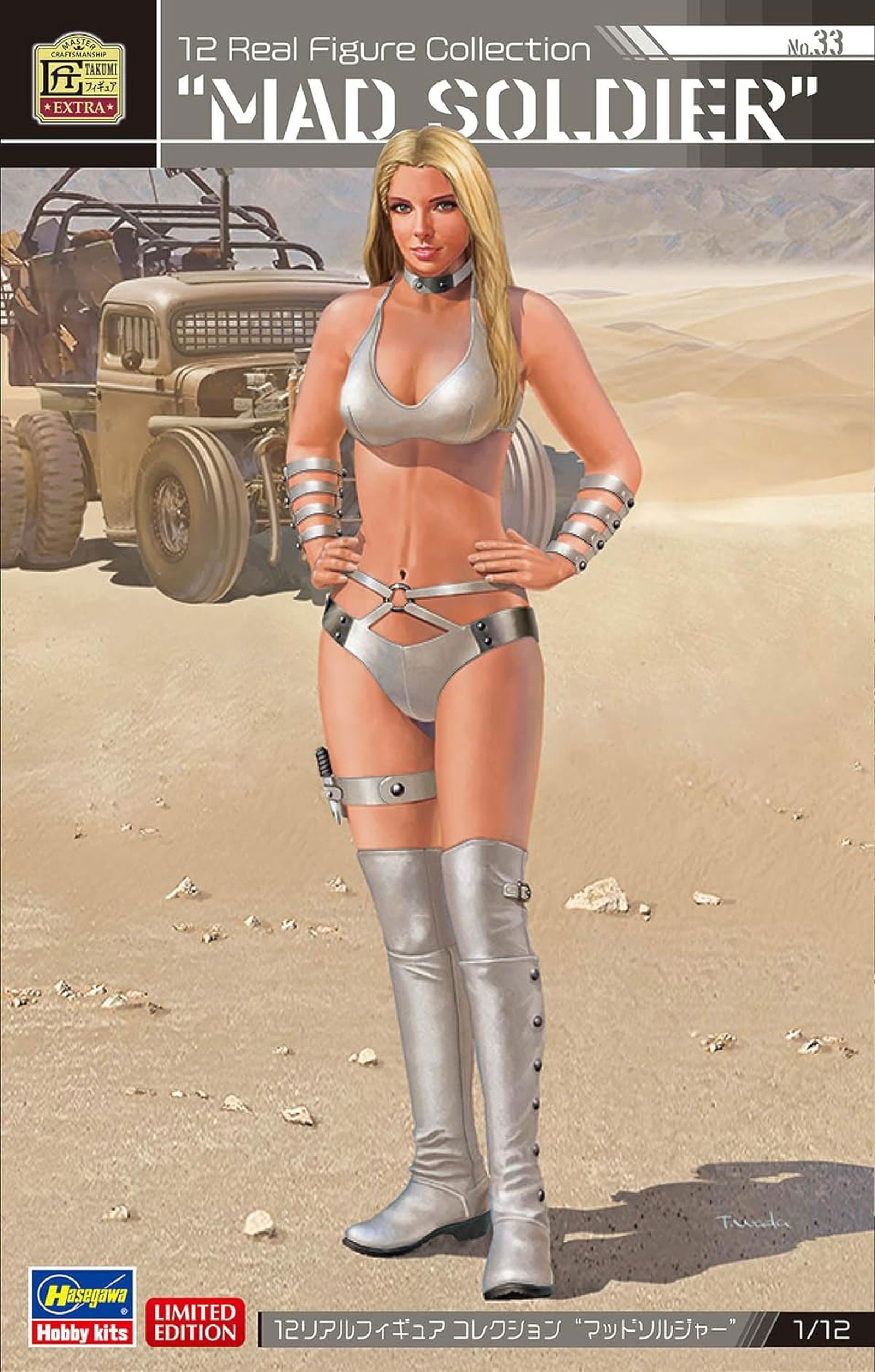 Hasegawa SP565 1/12 Realistic Figure Collection No.33 Mud Soldier - BanzaiHobby