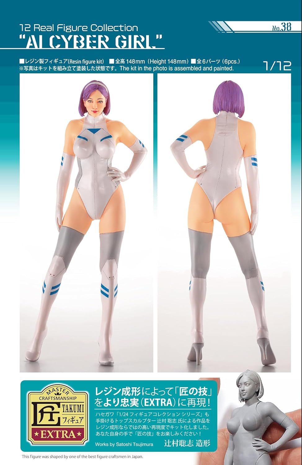 Hasegawa SP588 1/12 Realistic Figure Collection No.38 AI Cyber Girl Unpainted Resin Kit - BanzaiHobby