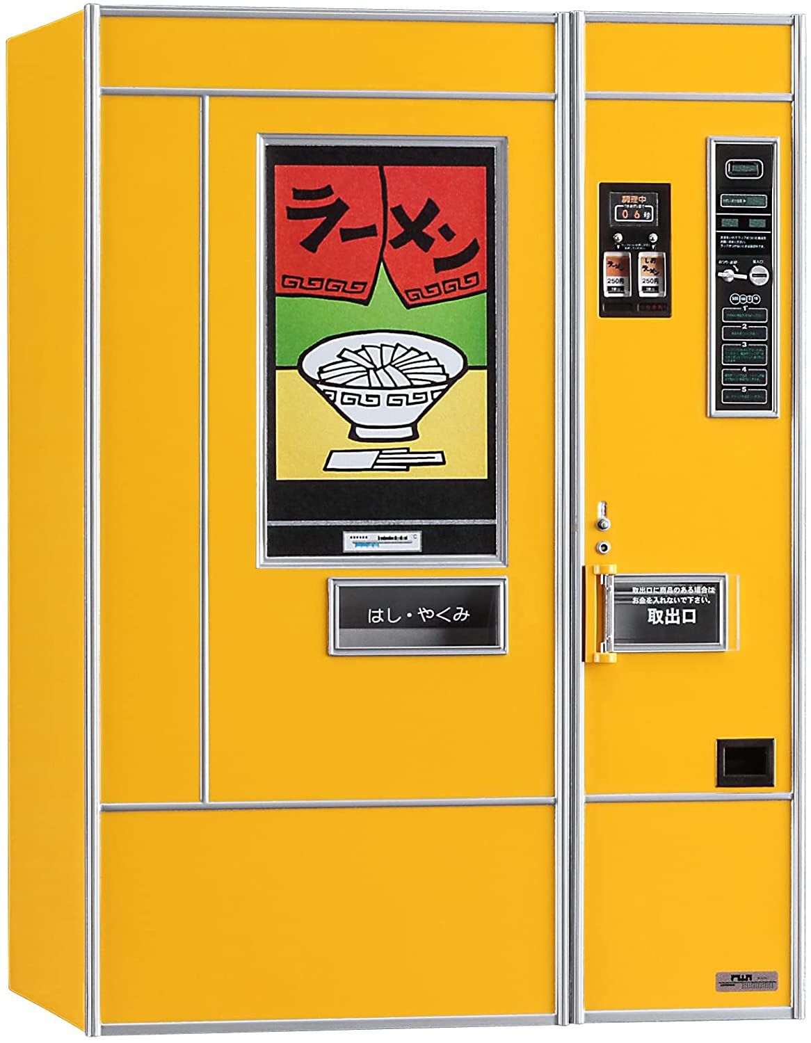 Hasegawa 1/12 Retrospectively Vending Machine (Ramen Noodles) - BanzaiHobby