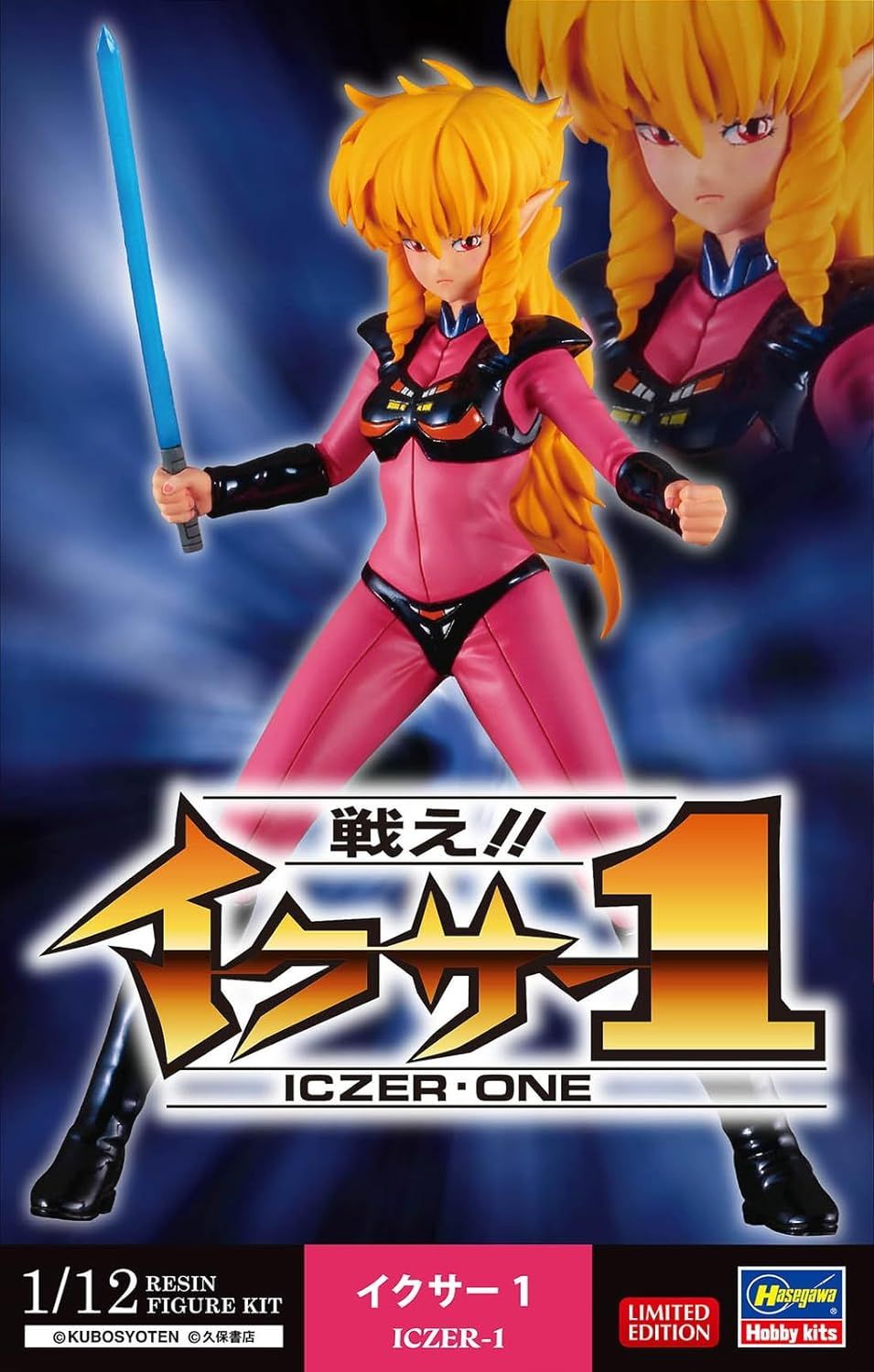 Hasegawa SP589 Ixar 1 1/12 Scale Unpainted Resin Kit - BanzaiHobby