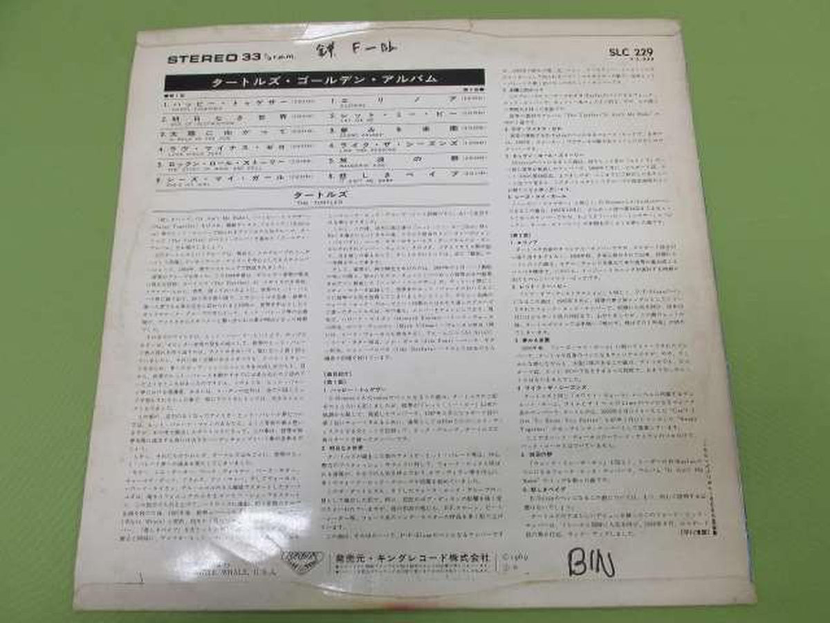 King Records Western Music SLC229 Turtles Golden Album Sample Disc