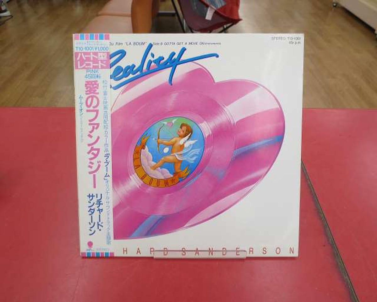 Toshiba EMI Love Fantasy Richard Sanderson EP Record Love Fantasy Richard Sanderson