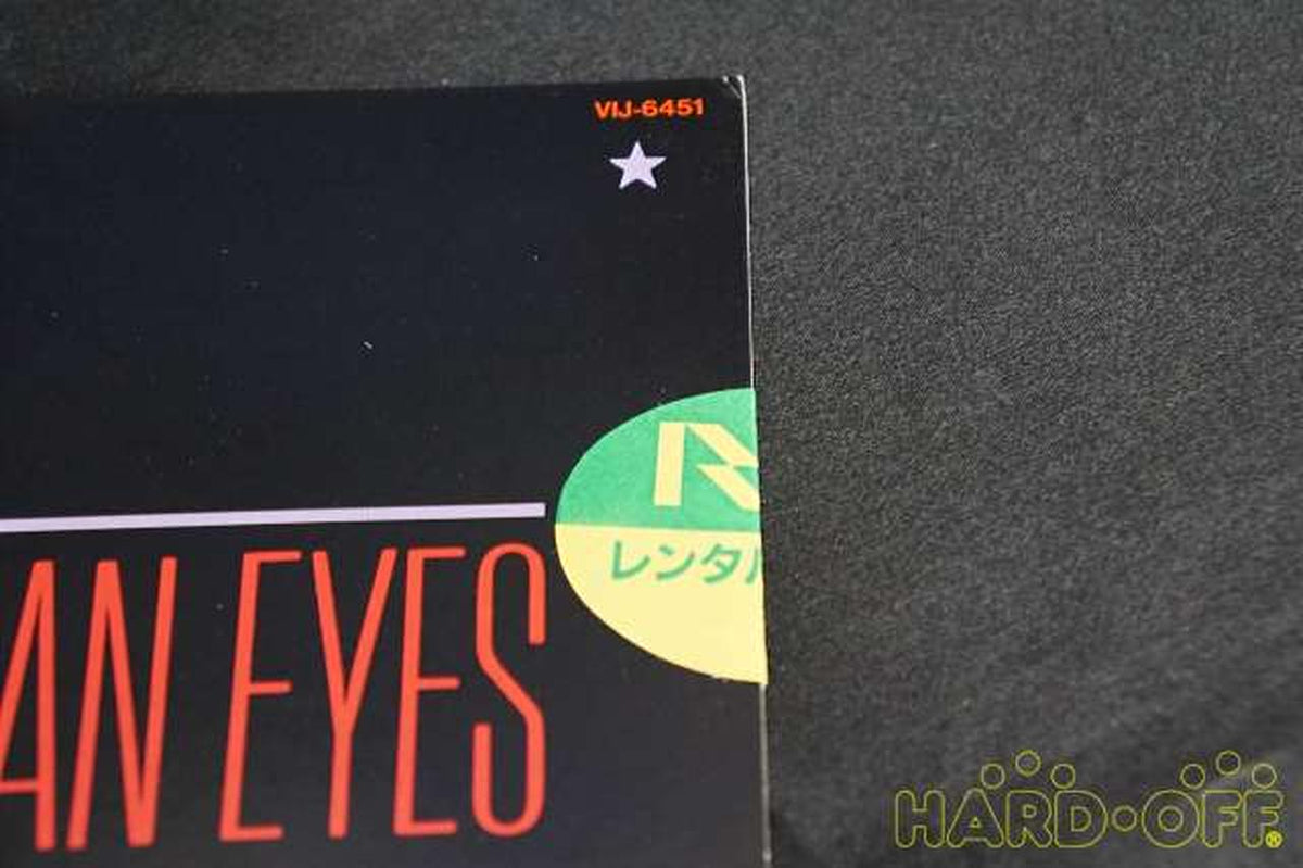 PALO ALTO JAZZ Japanese Music American Eyes Rare Silk