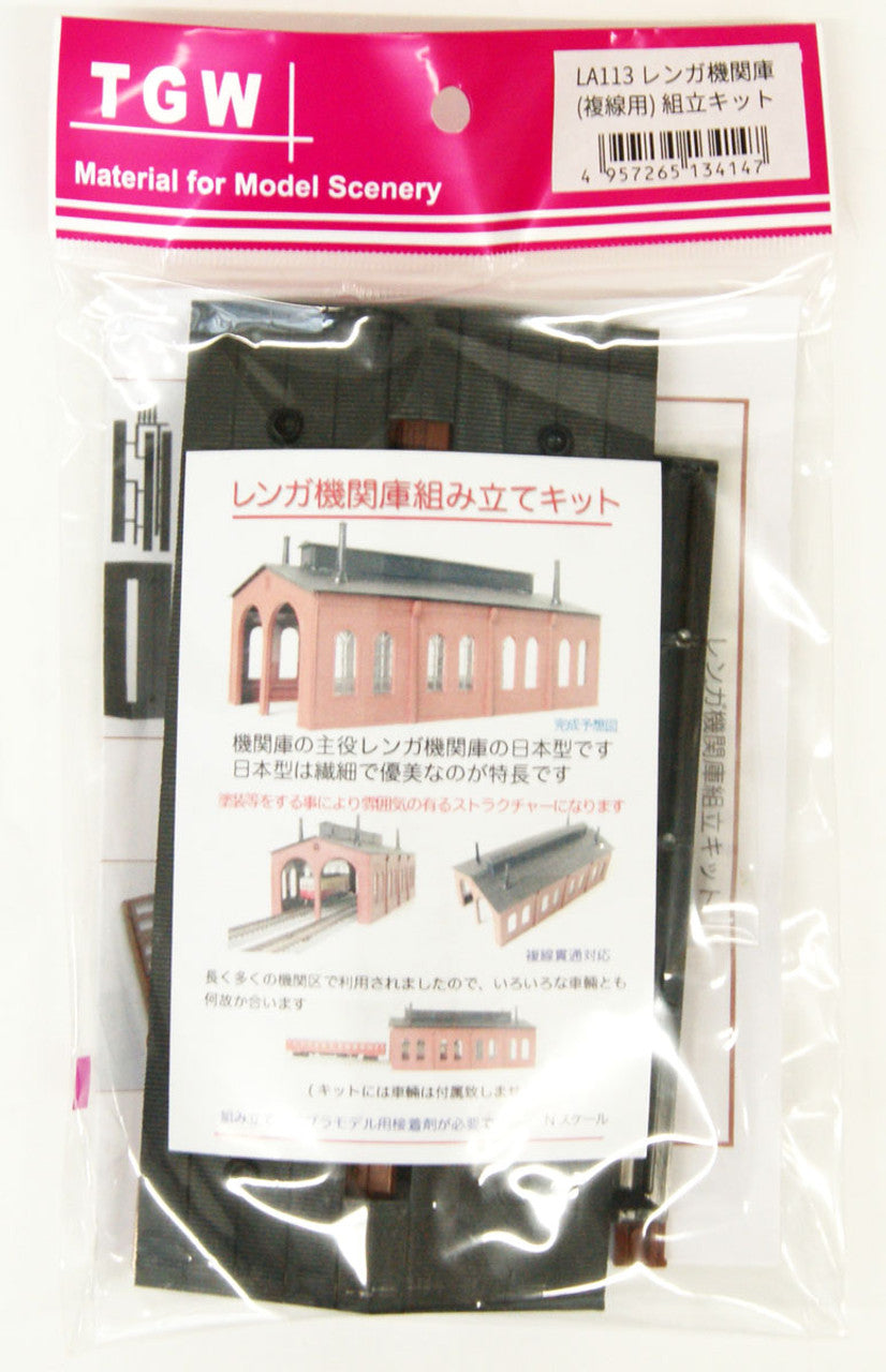 TGW LA113 Brick Engine Shed/Double Track - BanzaiHobby