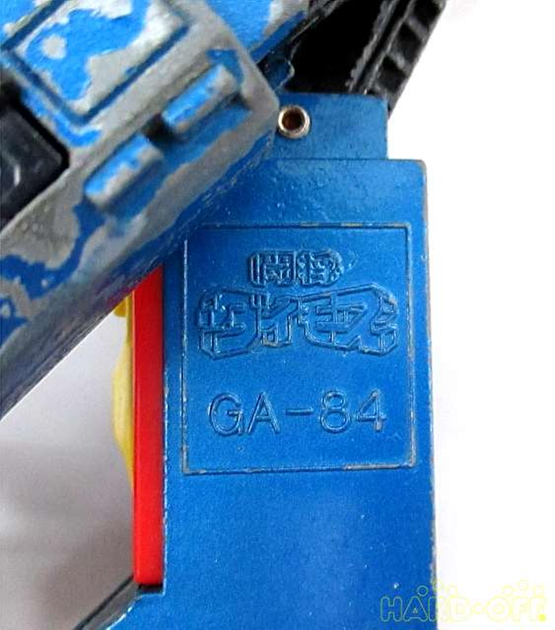 Poppy Chogokin GA-84 Fighting General Daimos "Fighting General Daimos"