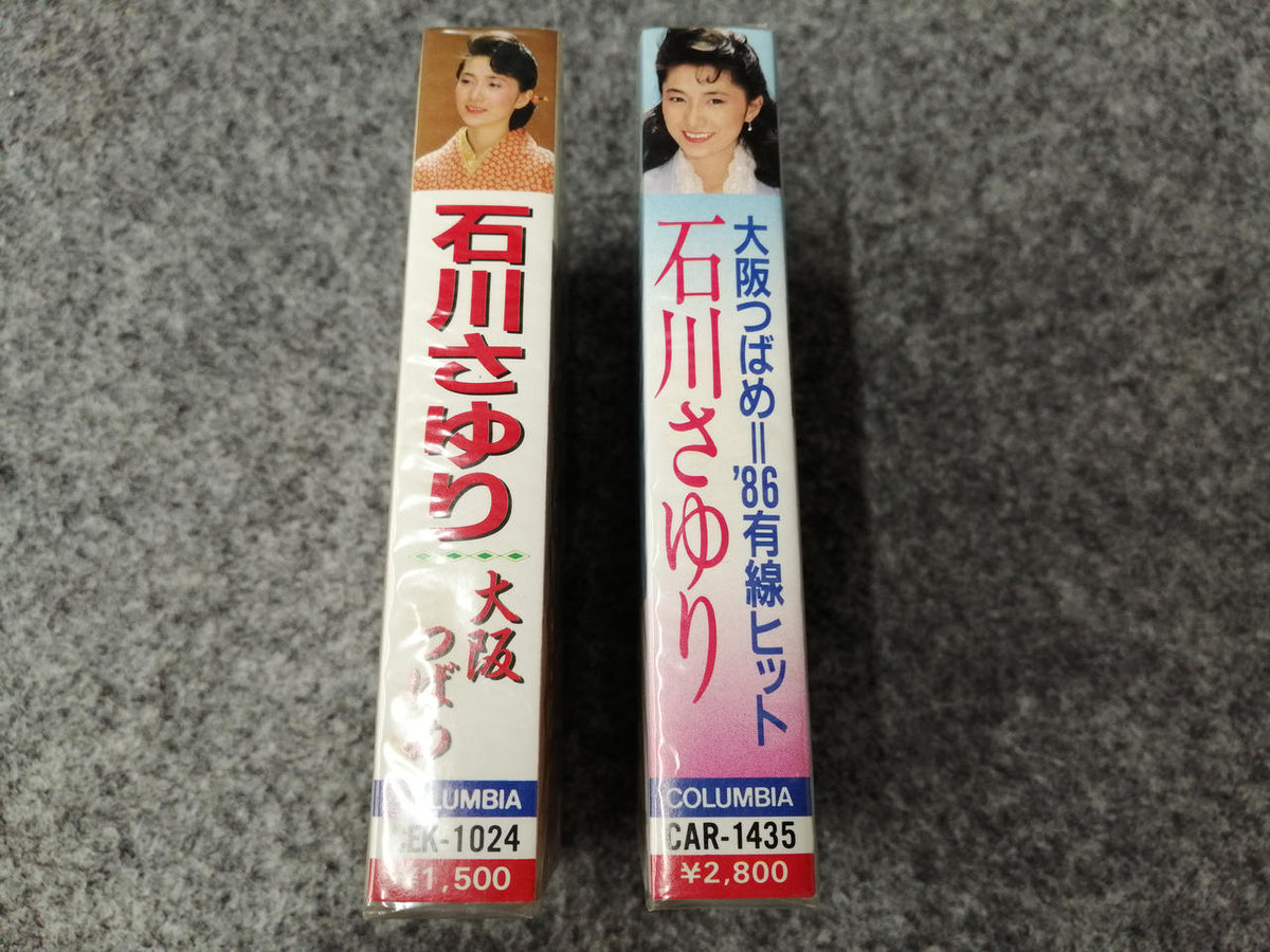 COLUMBIA Sayuri Ishikawa Cassette Set