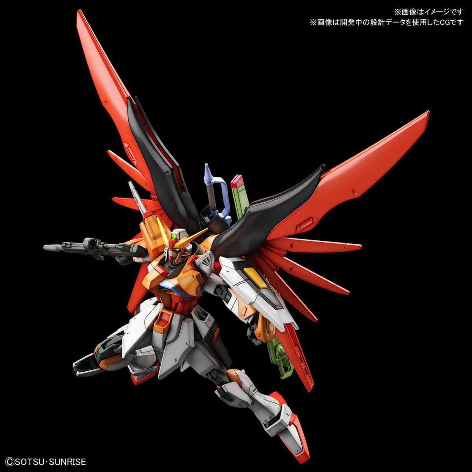 Bandai HGCE 1/144 DESTINY GUNDAM (HEINE WESTENFLUSS CUSTOM) - BanzaiHobby