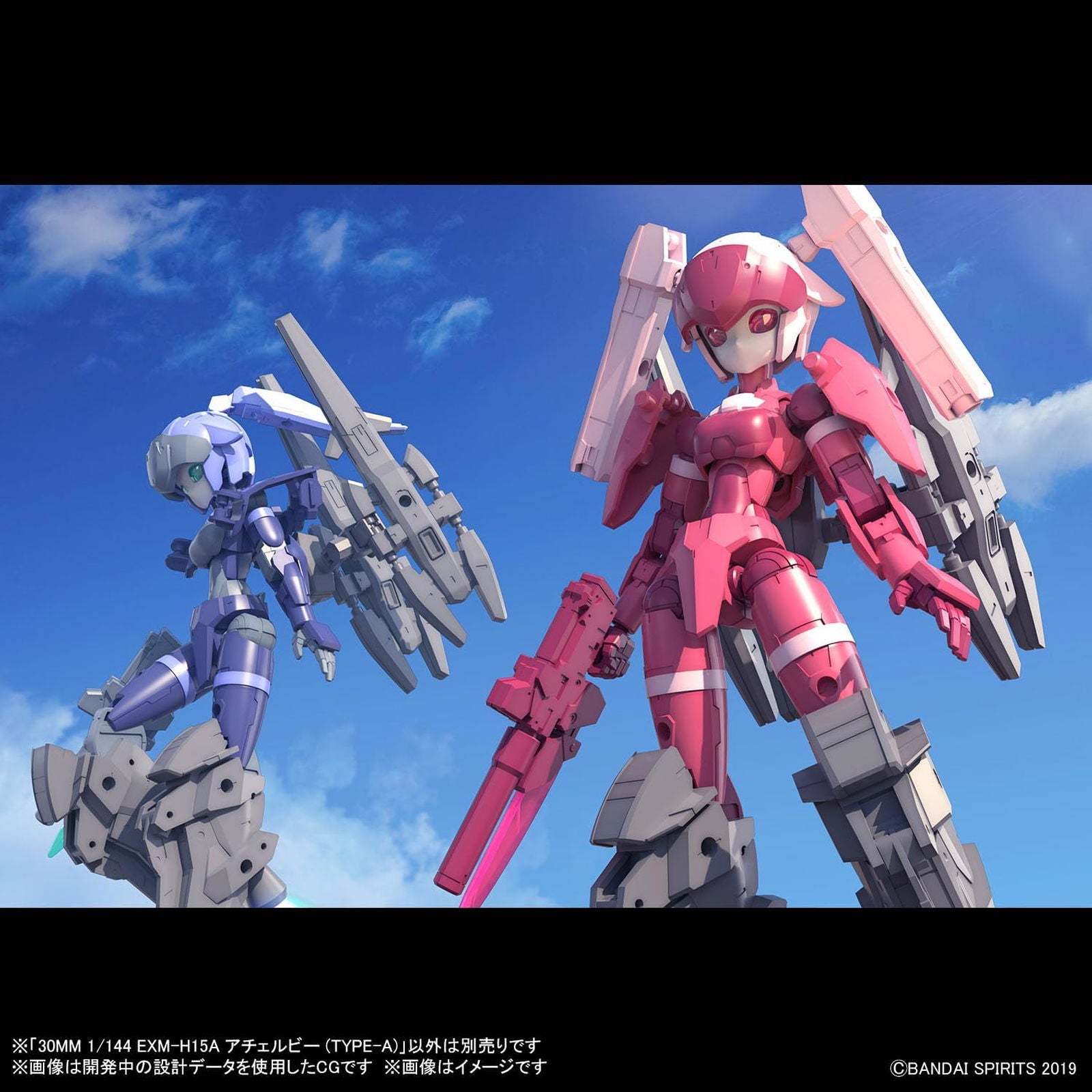 Bandai 30MM 1/144 EXM-H15A Acherby (TYPE-A) - BanzaiHobby