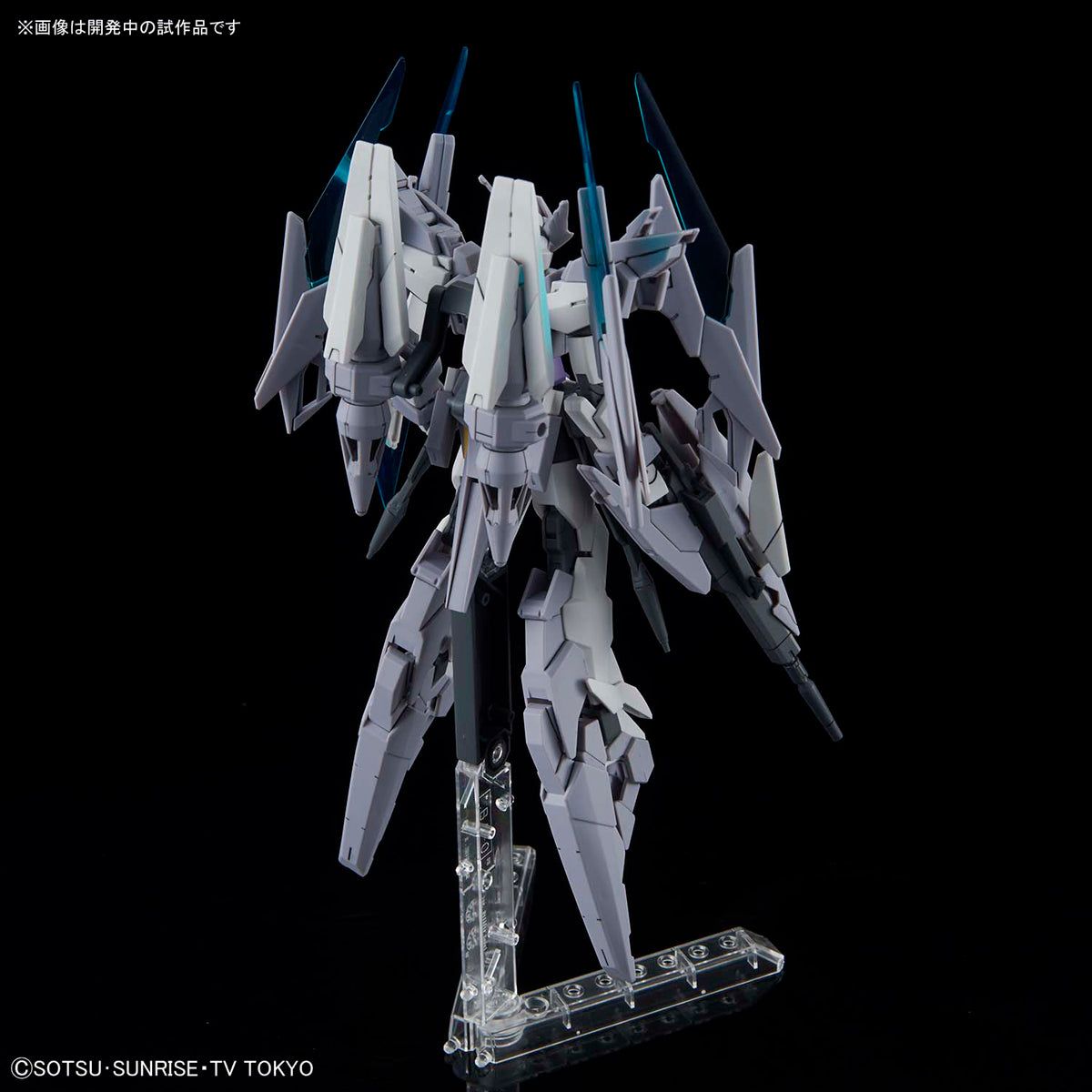 Bandai HGBD 1/144 GUNDAM AGE II MAGNUM SV ver. - BanzaiHobby