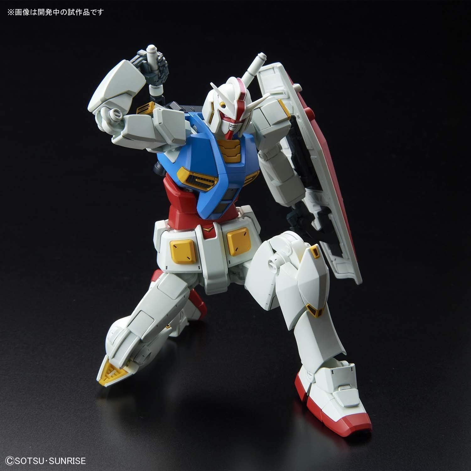 Bandai HG 1/144 GUNDAM G40 (Industrial Design Ver.) - BanzaiHobby