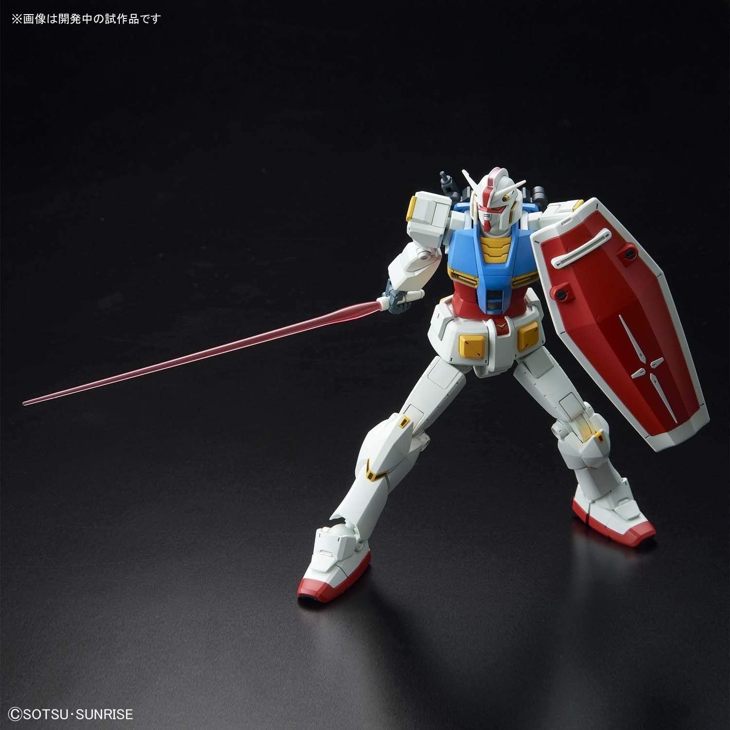 Bandai HG 1/144 GUNDAM G40 (Industrial Design Ver.) - BanzaiHobby