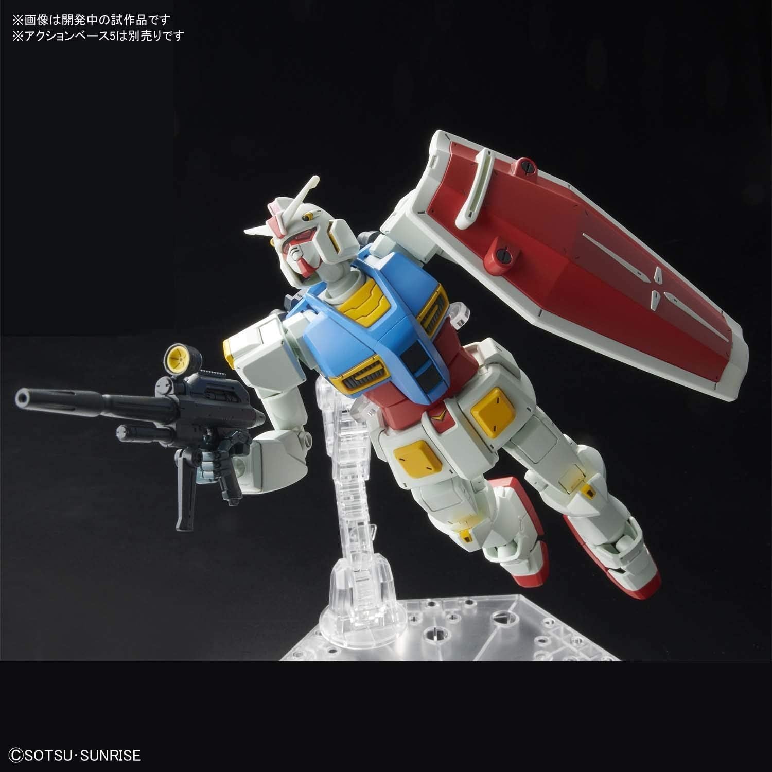 Bandai HG 1/144 GUNDAM G40 (Industrial Design Ver.) - BanzaiHobby
