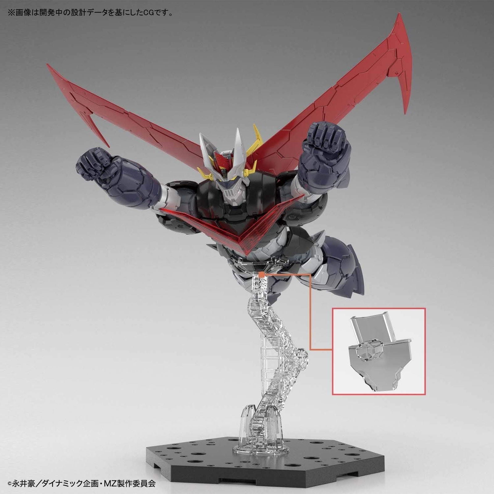Bandai HG 1/144 Great Mazinger (Mazinger Z: Infinity Ve - BanzaiHobby