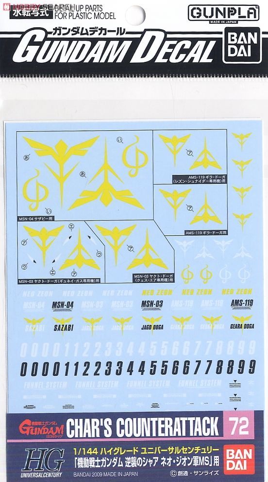 Bandai Gundam Decal for (1/144) Gundam Char`s Counter A - BanzaiHobby