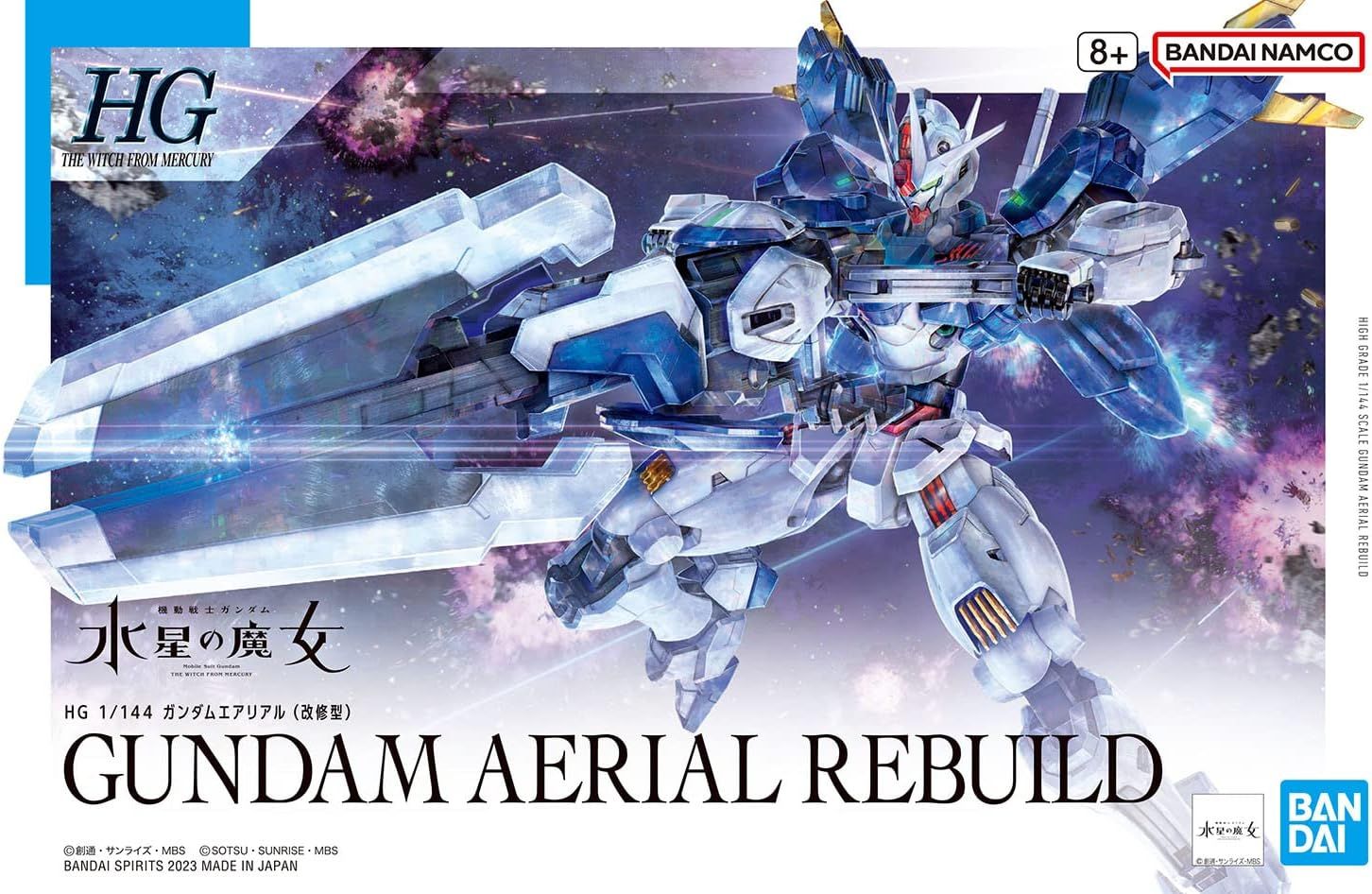 Bandai 1/144 HG Gundam Aerial Rebuild (Mobile Suit Gundam: The Witch Fr - BanzaiHobby
