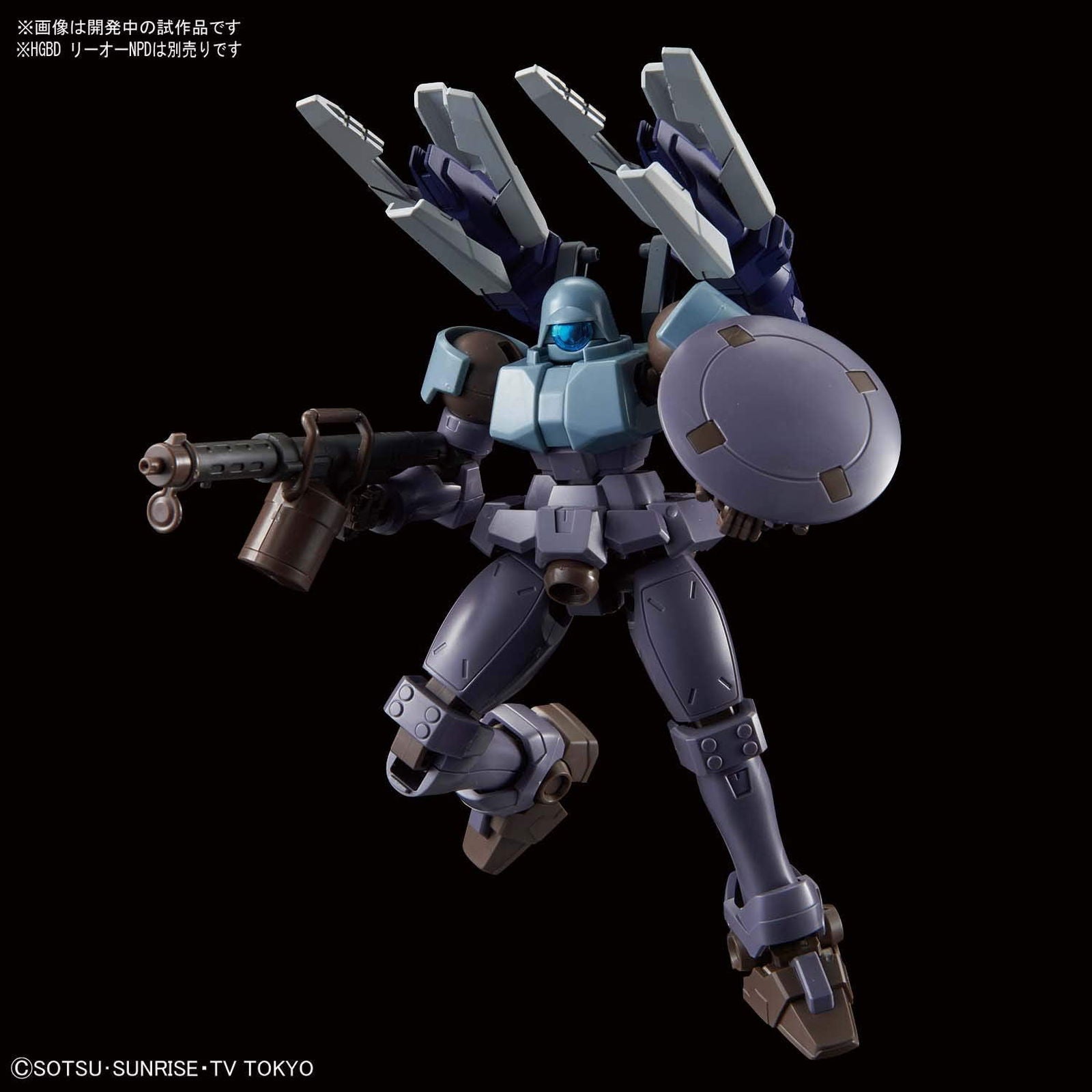 Bandai HGBC 1/144 HWS & SV CUSTOM WEAPON SET - BanzaiHobby