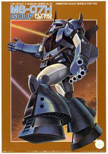 Bandai 1/144 MS-07H Gouf Flying Test Type (Z) - BanzaiHobby