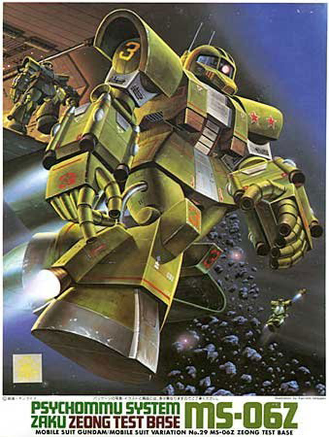 Amazon.co.jp: 機動戦士ガンダムMSV‐Rジョニー・ライデンの帰還
