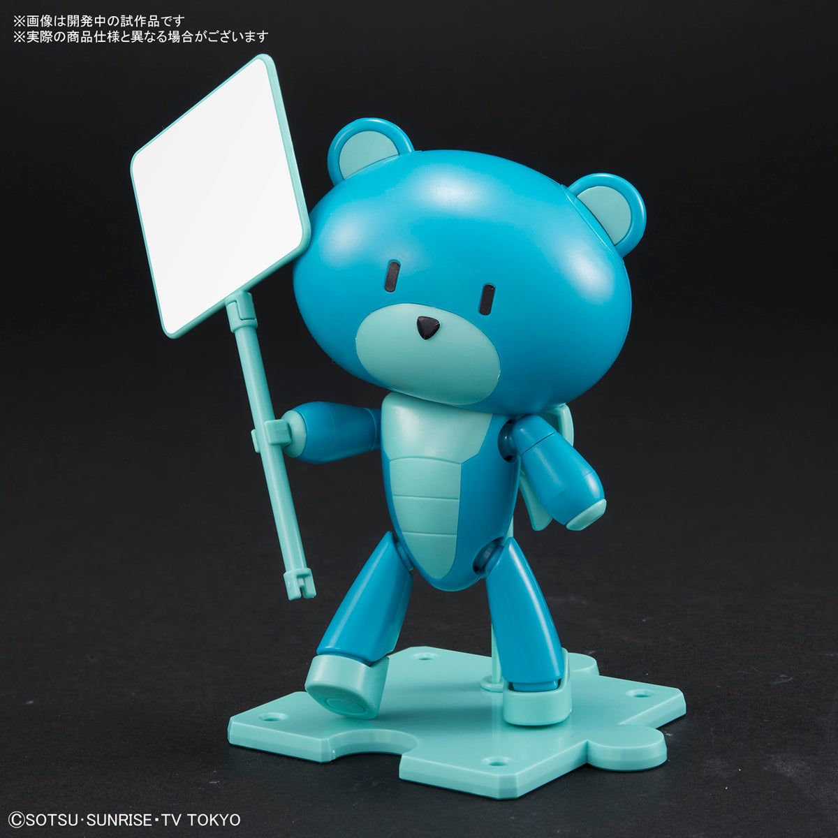 Bandai HGPG 1/144 Petit Guy Divers Blue & Placard - BanzaiHobby
