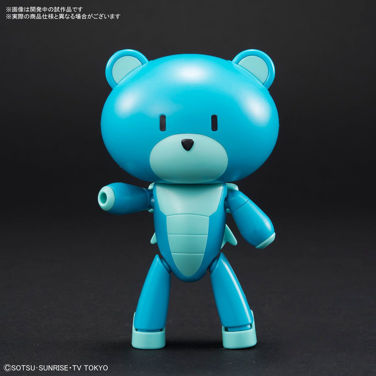 Bandai HGPG 1/144 Petit Guy Divers Blue & Placard - BanzaiHobby