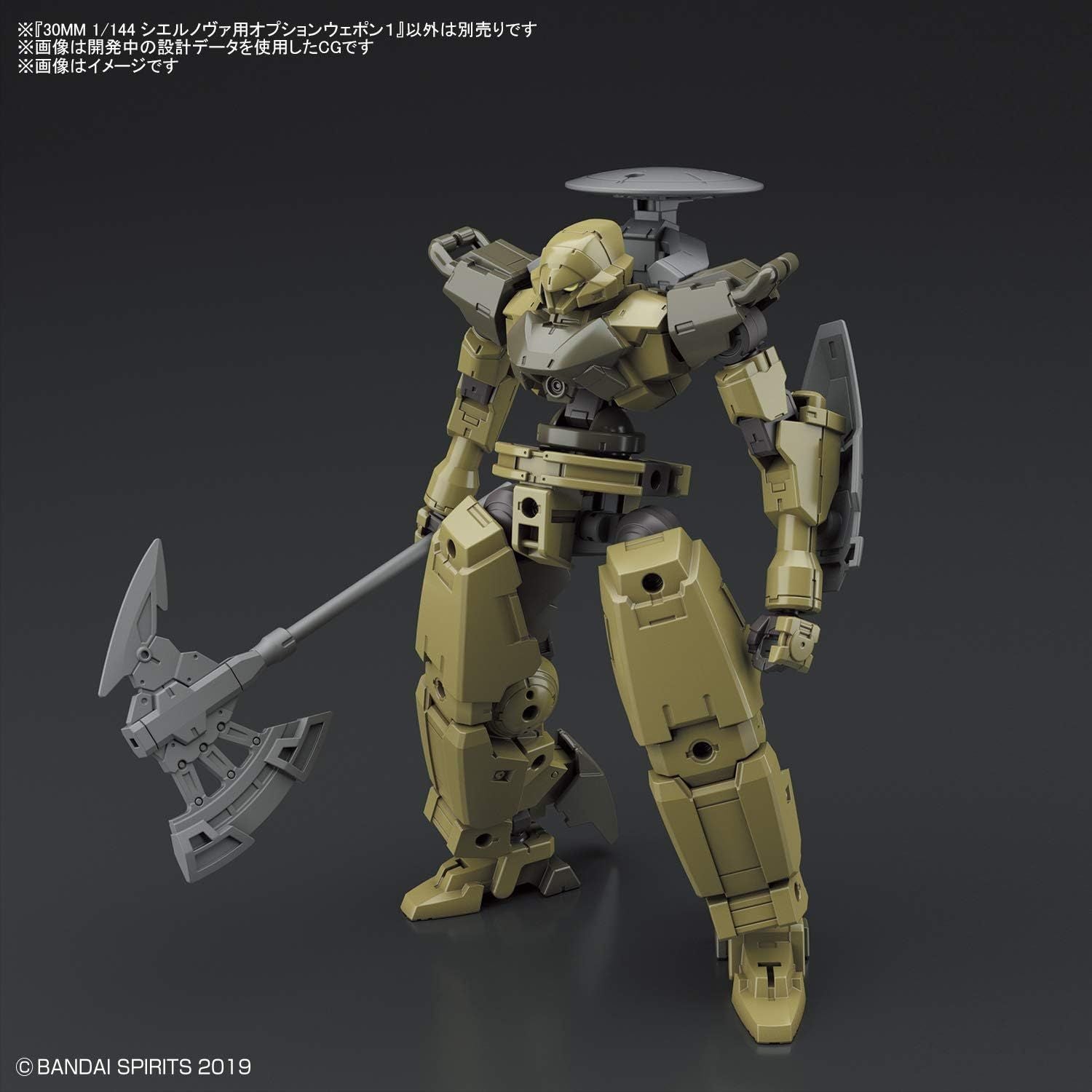 Bandai 2530628 Siernova Optional Weapon 1 1/144 Scale - BanzaiHobby