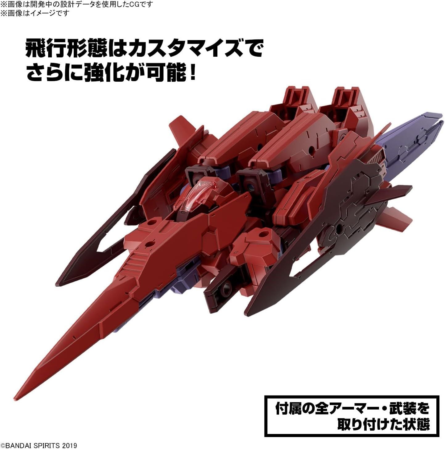 Bandai 30MM 057 eEXM-30 Esposit Gamma 1/144 Scale - BanzaiHobby