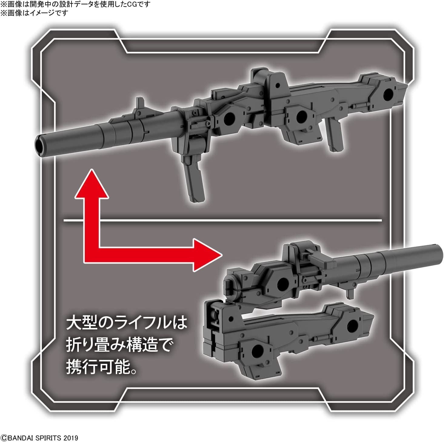 Bandai 30MM Optional Parts Set 8 (Multi-Backpack), 1/144 Scale, Color-C - BanzaiHobby