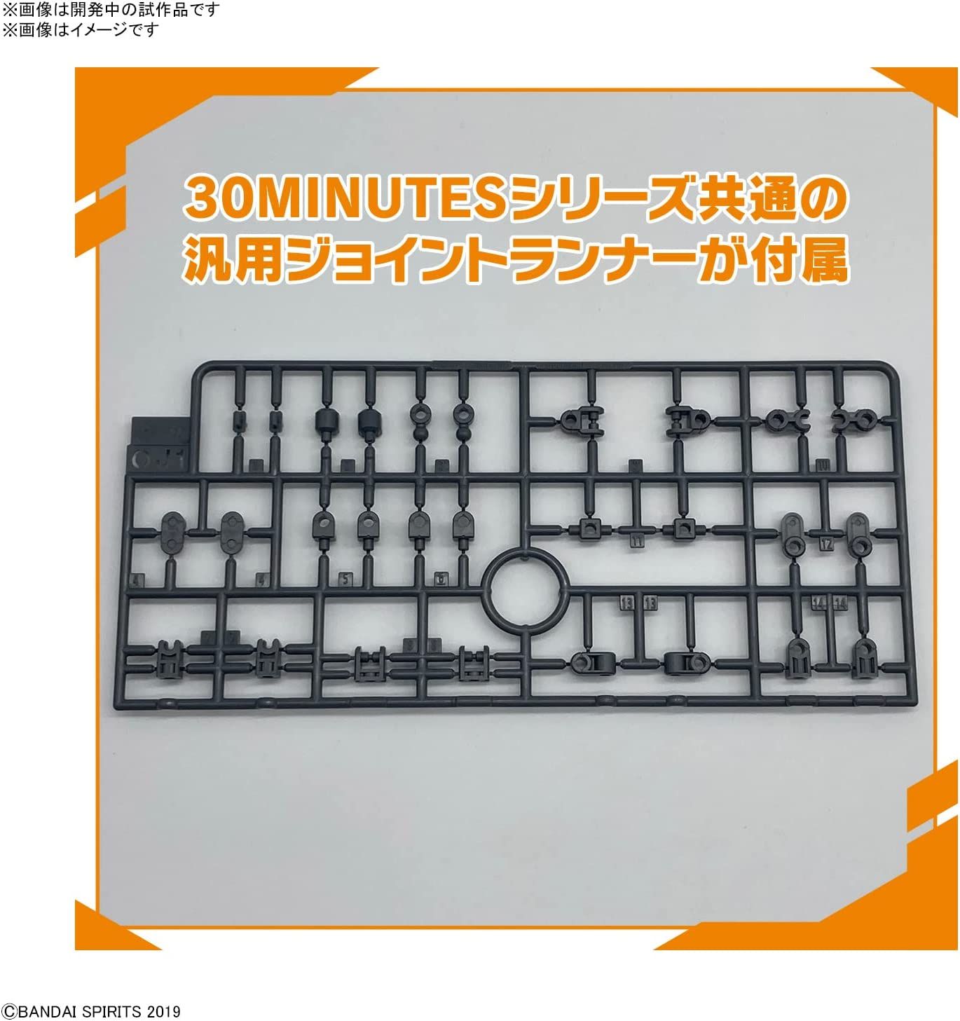 Bandai 30MM Optional Parts Set 8 (Multi-Backpack), 1/144 Scale, Color-C - BanzaiHobby
