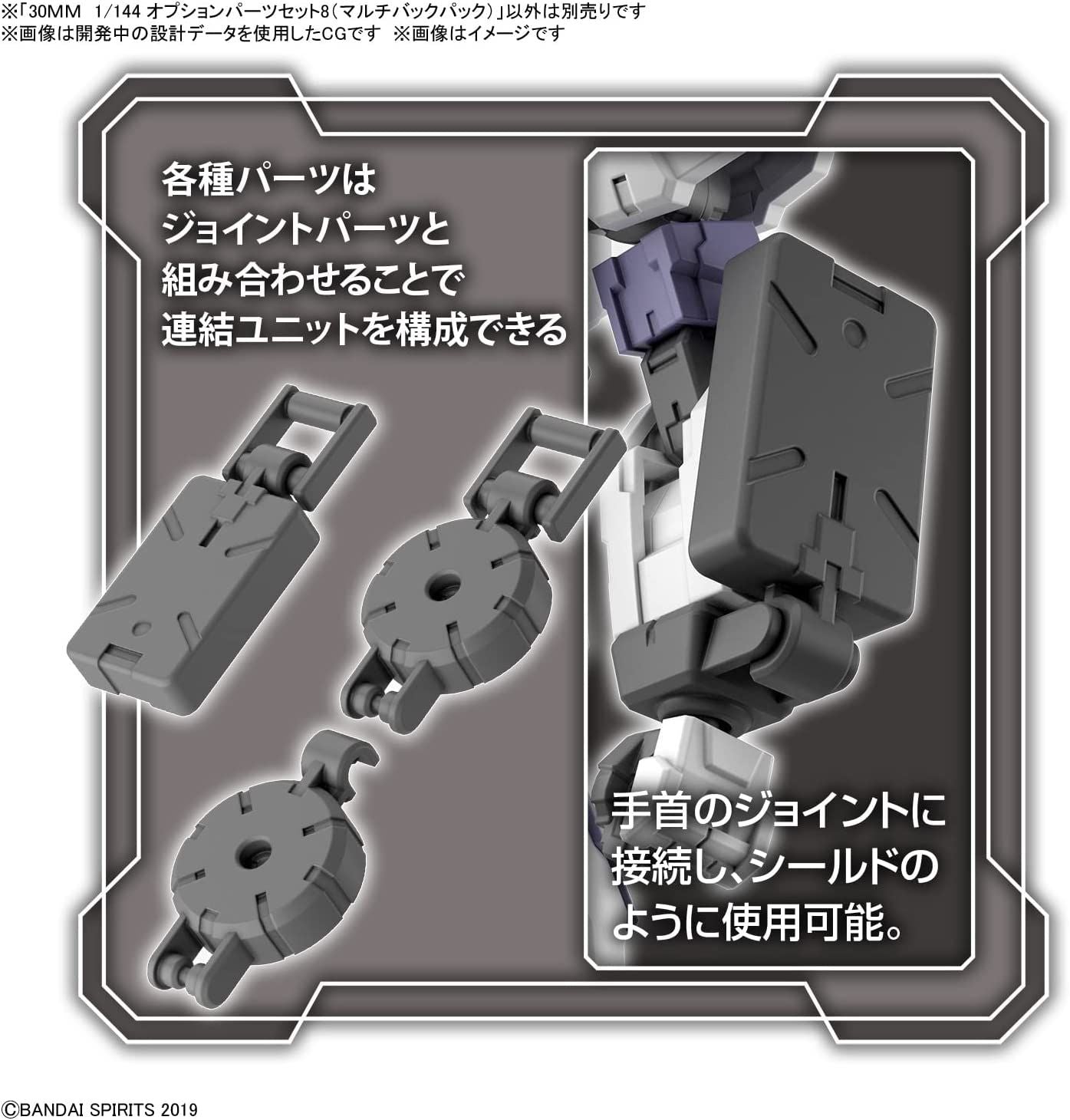 Bandai 30MM Optional Parts Set 8 (Multi-Backpack), 1/144 Scale, Color-C - BanzaiHobby