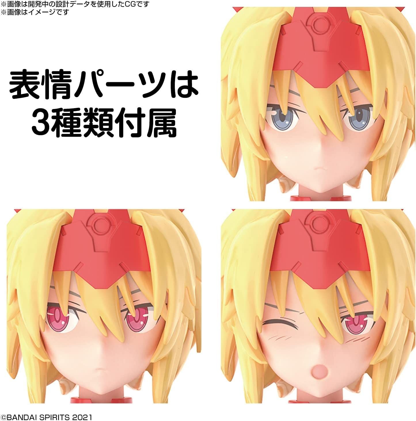 Bandai 30MS SIS-Gc69r Arca-Culti (Quartet Foam), 1/144 Scale, Color-Cod - BanzaiHobby