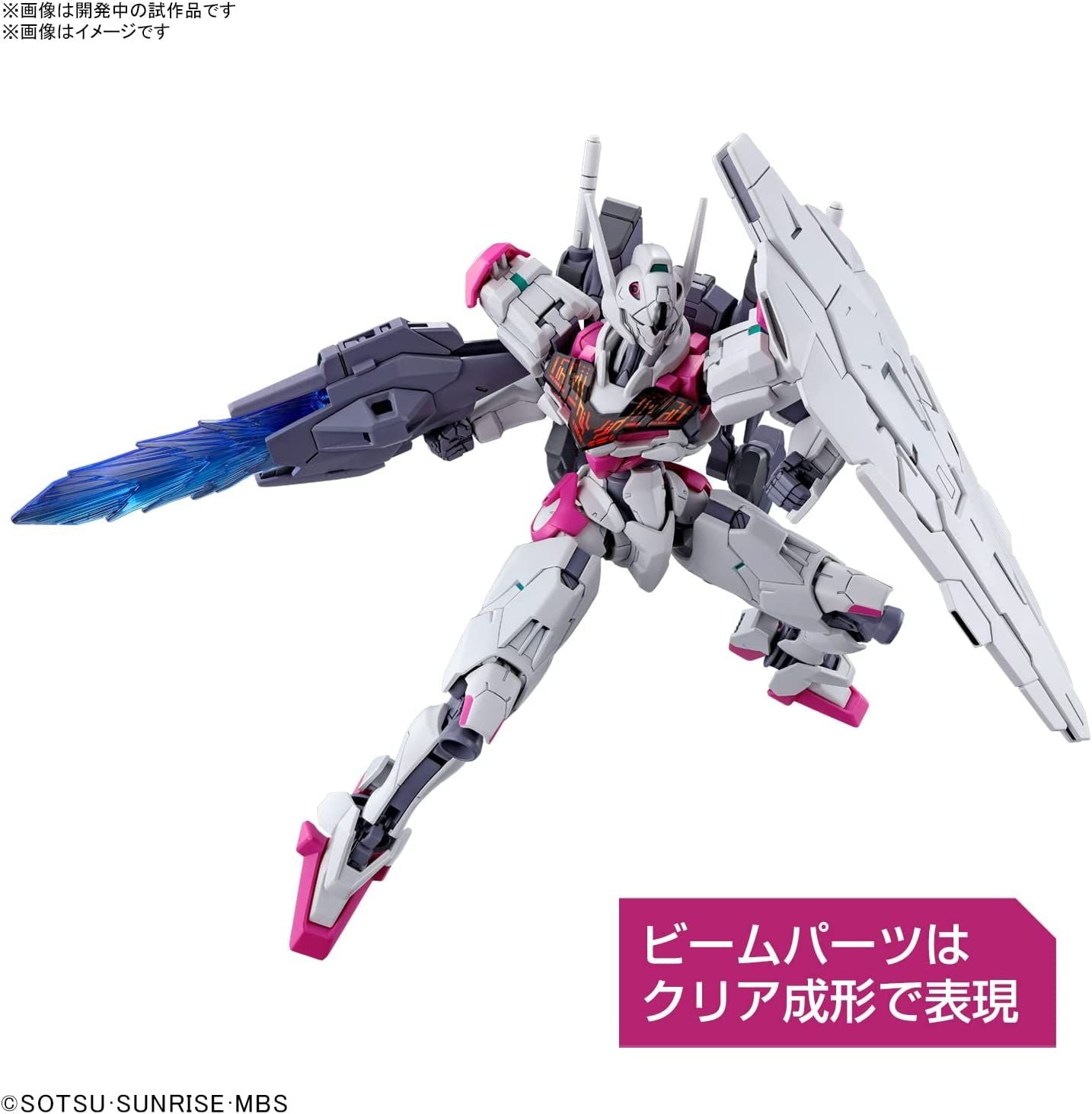 Bandai HG 2587102 Mobile Suit Gundam Lublis 1/144 Scale, Color-Coded Pl - BanzaiHobby
