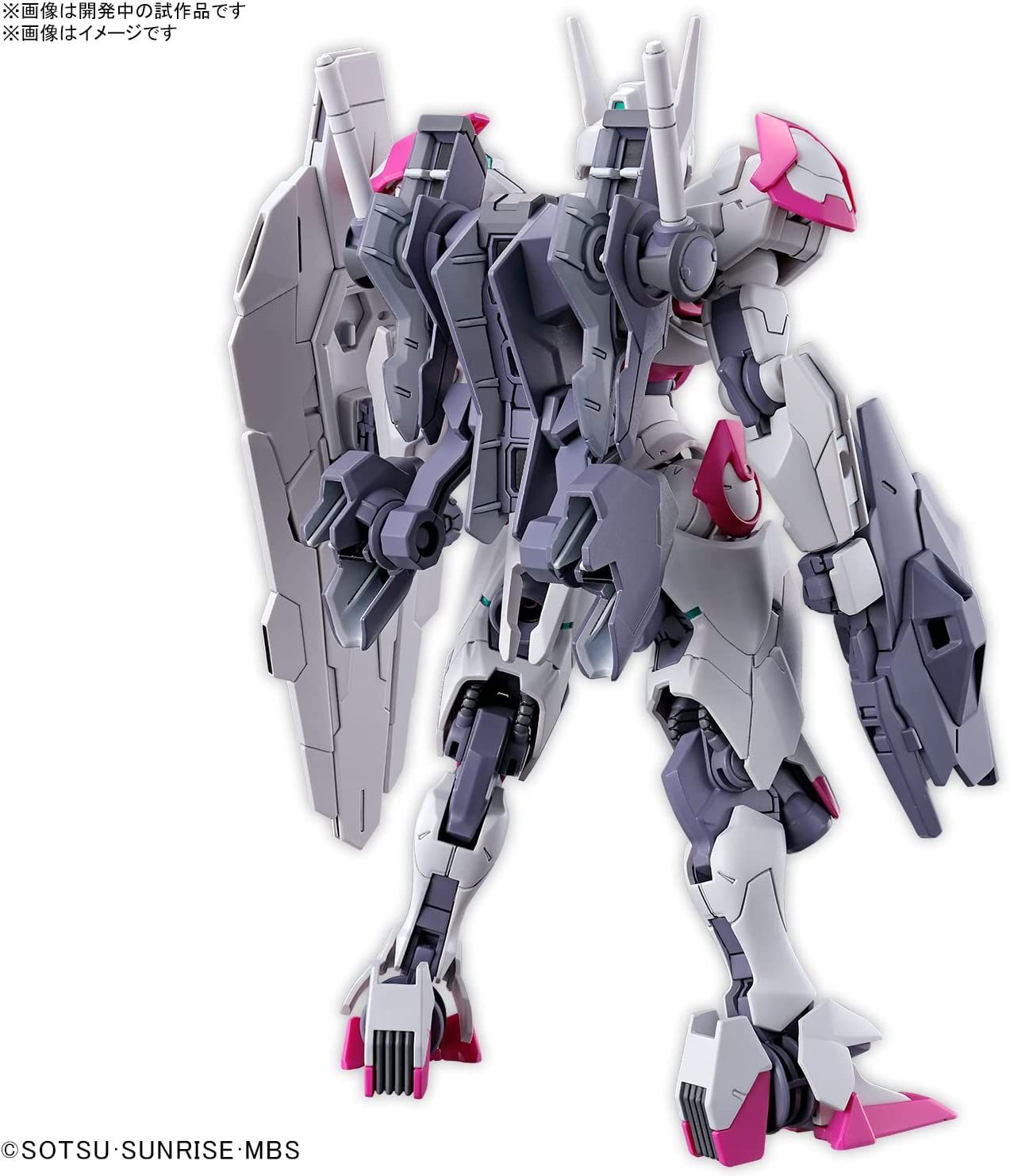 Bandai HG 2587102 Mobile Suit Gundam Lublis 1/144 Scale, Color-Coded Pl - BanzaiHobby