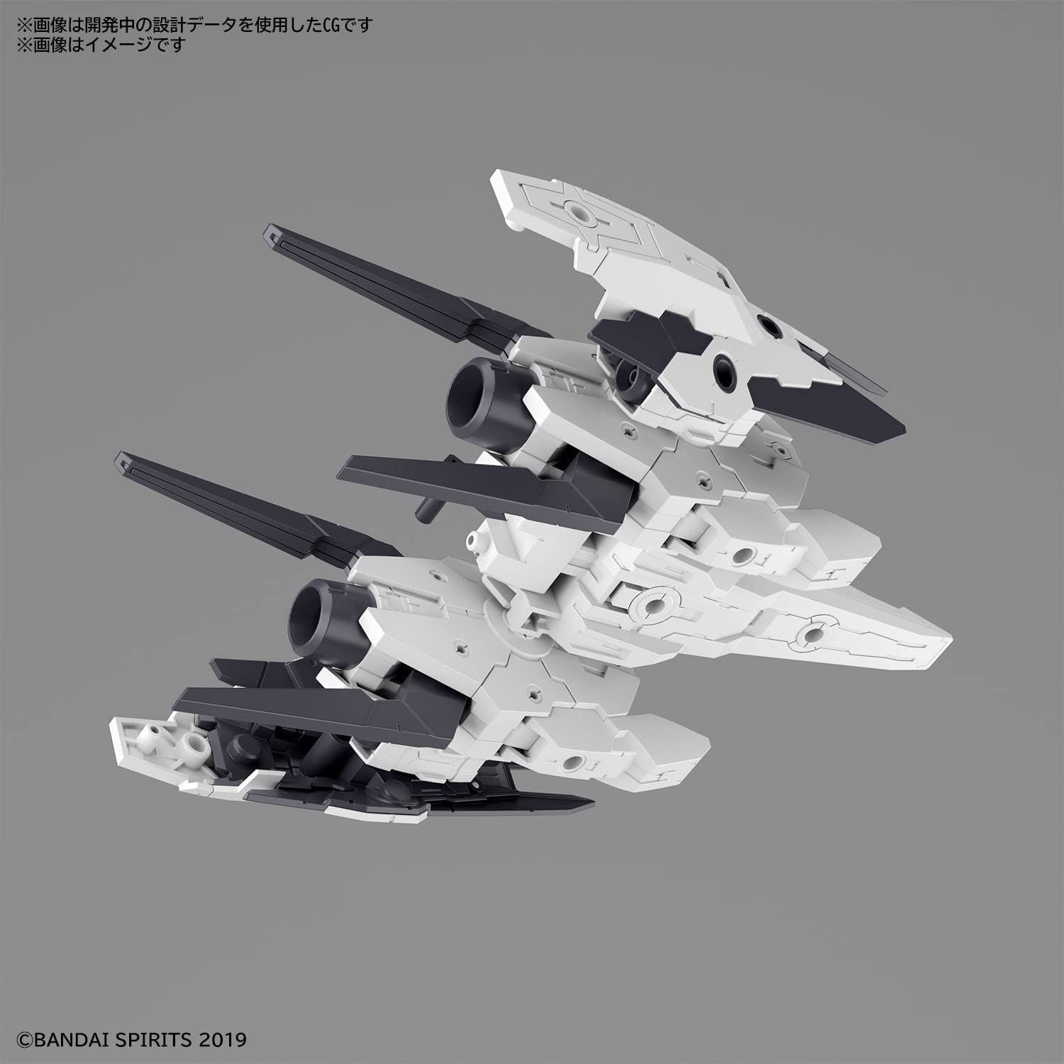 Bandai 30MM Optional Parts Set 9 (Large Booster Unit) 1/144 Scale Color - BanzaiHobby