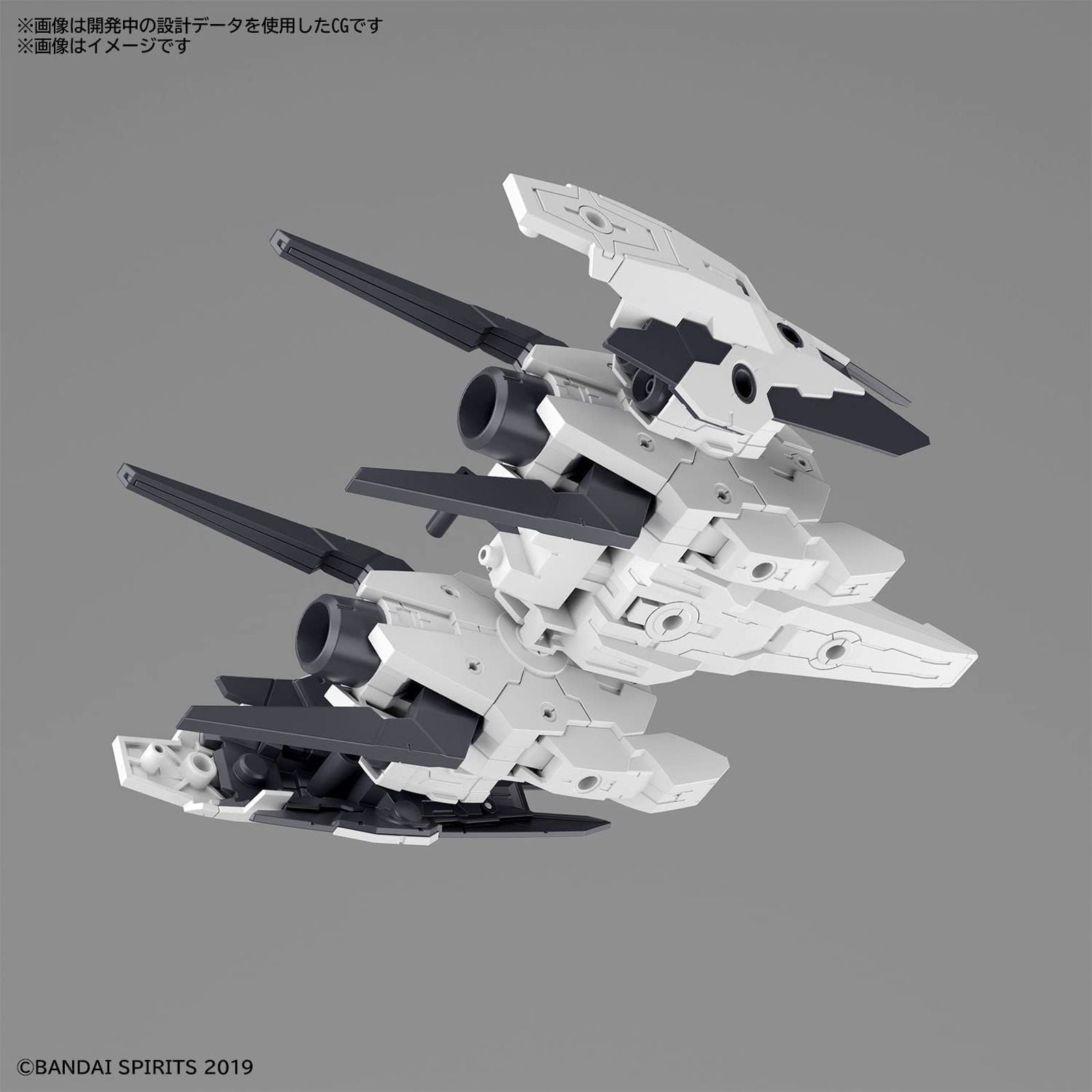 Bandai 30MM Optional Parts Set 9 (Large Booster Unit) 1/144 Scale Color - BanzaiHobby