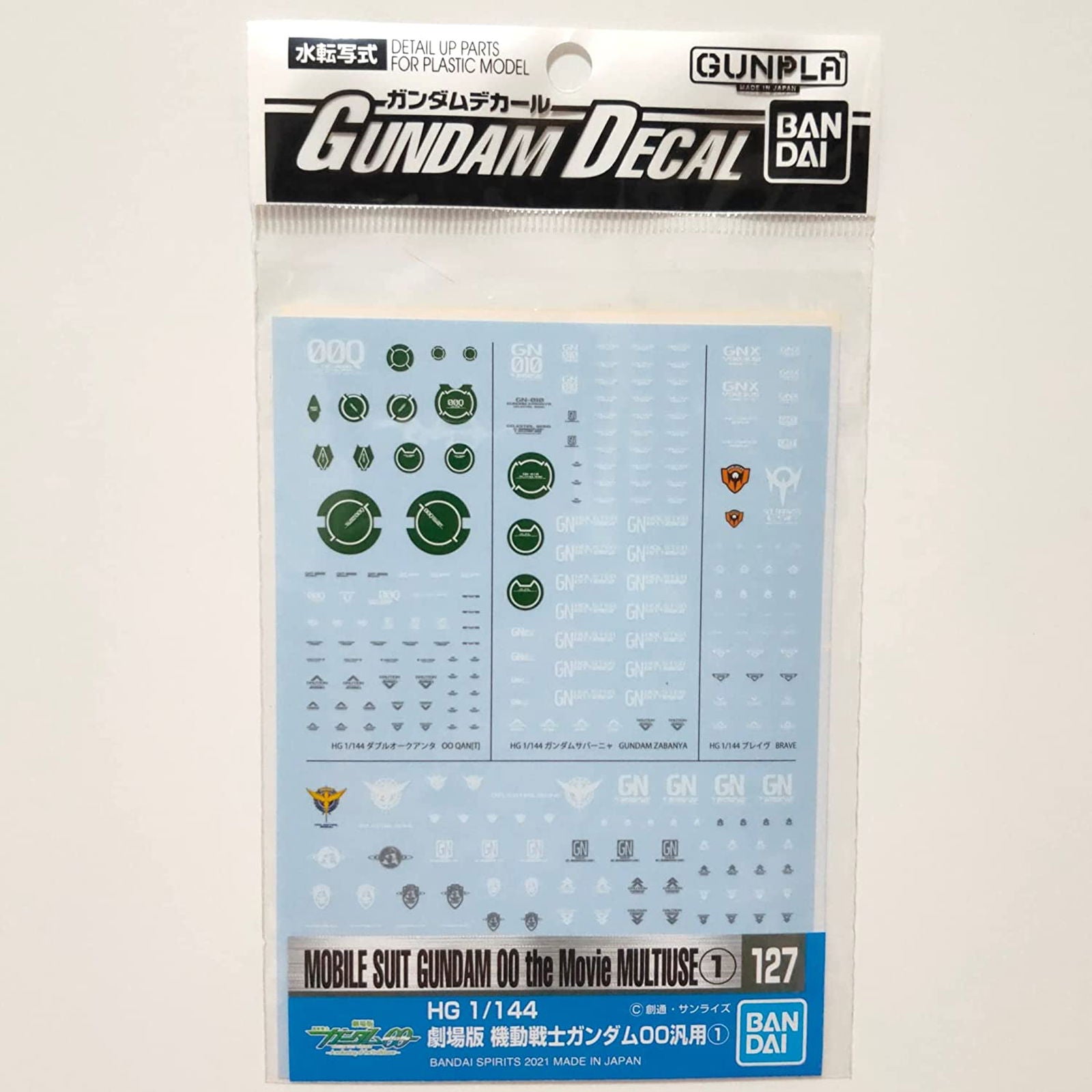 Bandai Gundam Decal No.127 HG 1/144 Scale Mobile Suit Gundam 00 (Double - BanzaiHobby