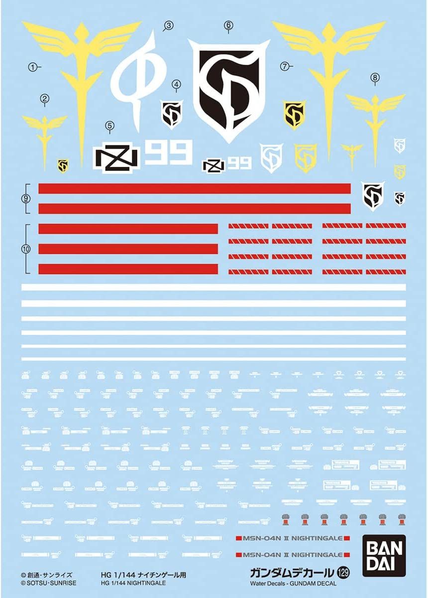 Bandai Gundam Decal No.129 HG 1/144 Scale Mobile Suit Gundam Char the S - BanzaiHobby