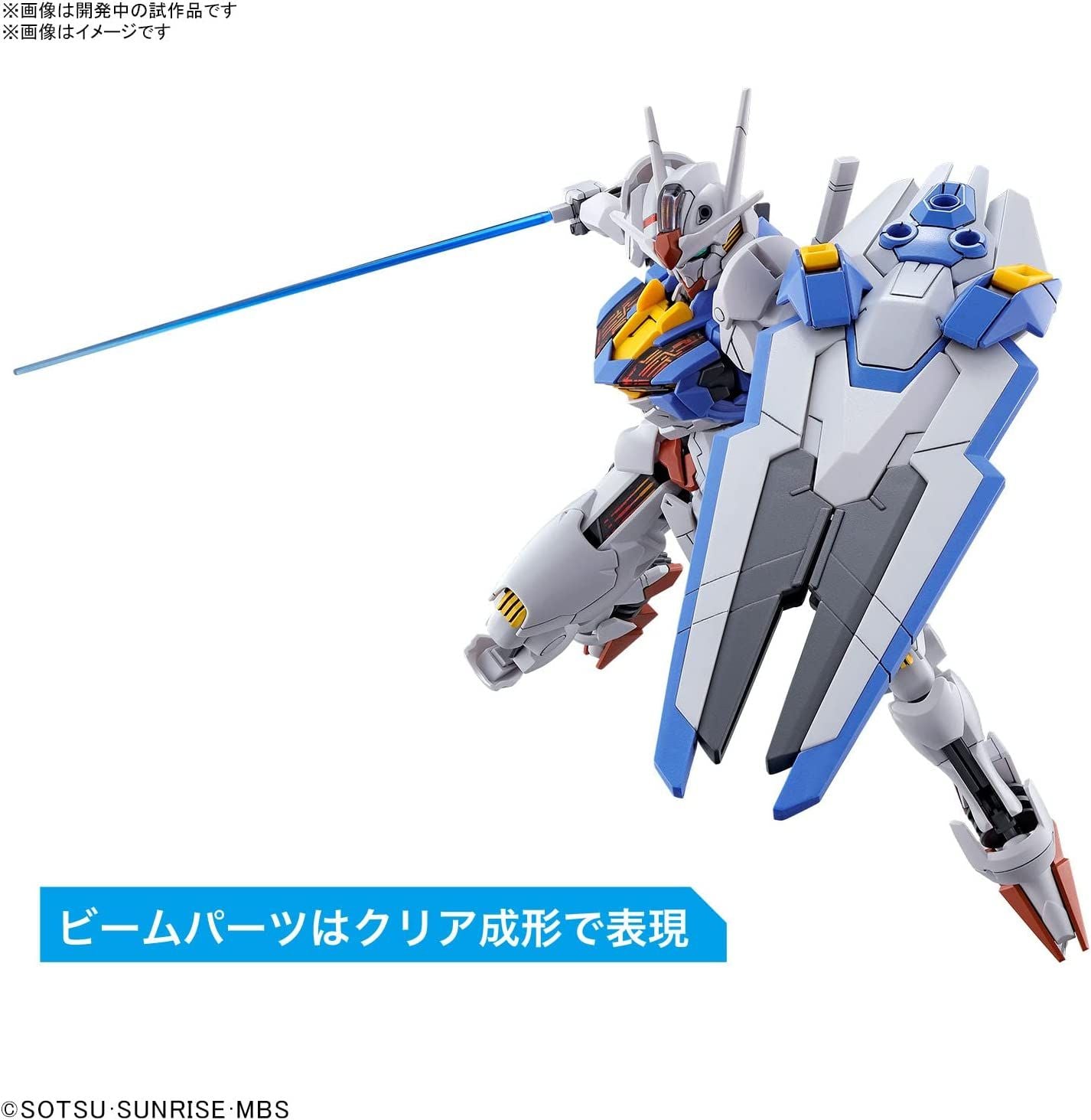 Bandai HG Aerial 1/144 Scale Mobile Suit Gundam Mercury Witch Gundam - BanzaiHobby