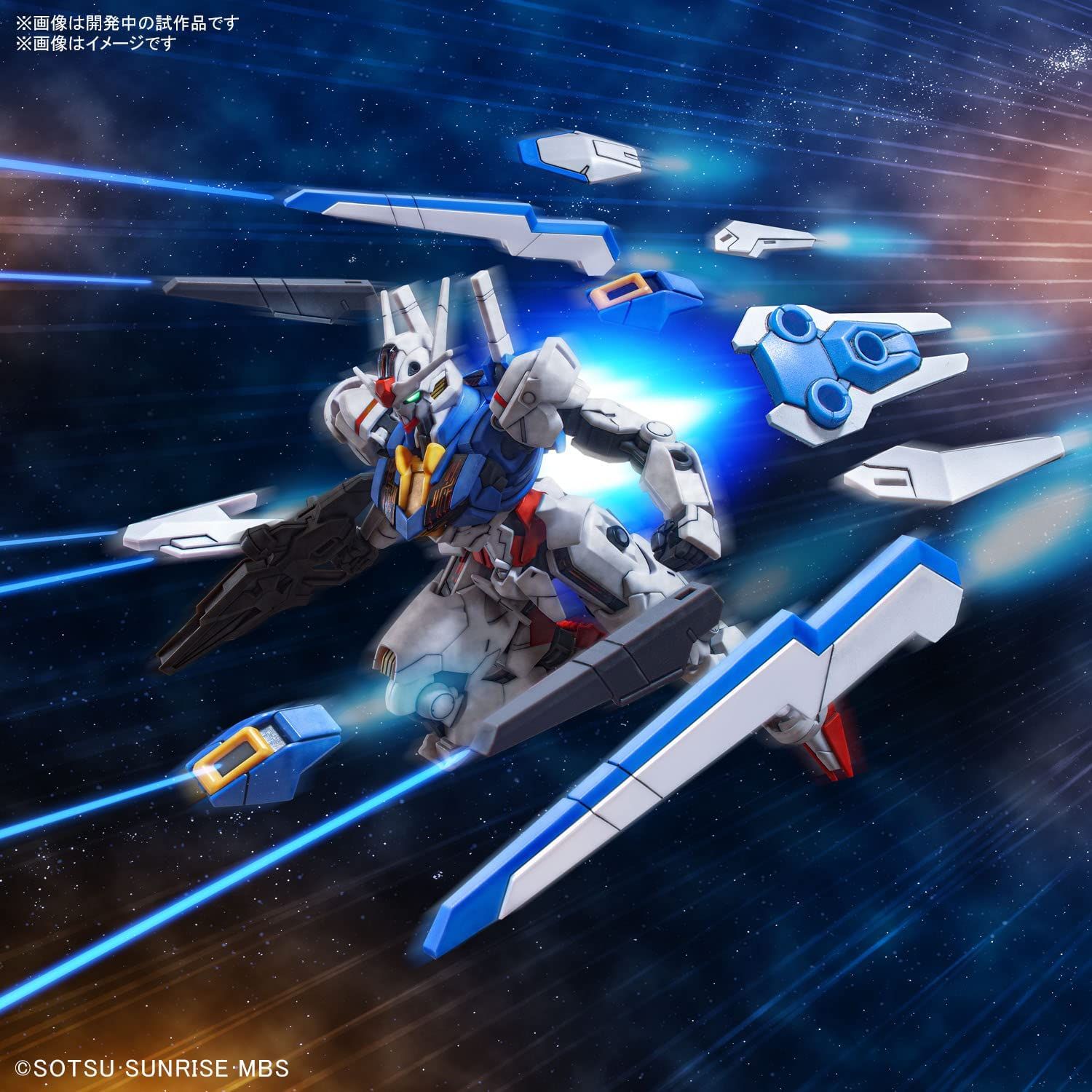 Bandai HG Aerial 1/144 Scale Mobile Suit Gundam Mercury Witch Gundam - BanzaiHobby