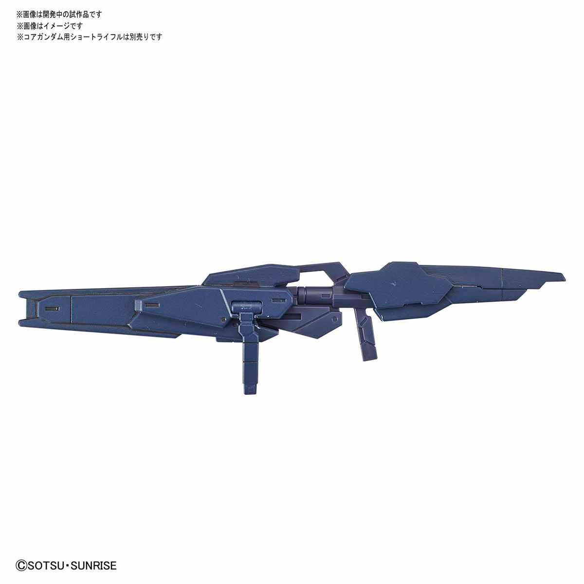 Bandai HGBD: R 1/144 Veetwo Weapons - BanzaiHobby