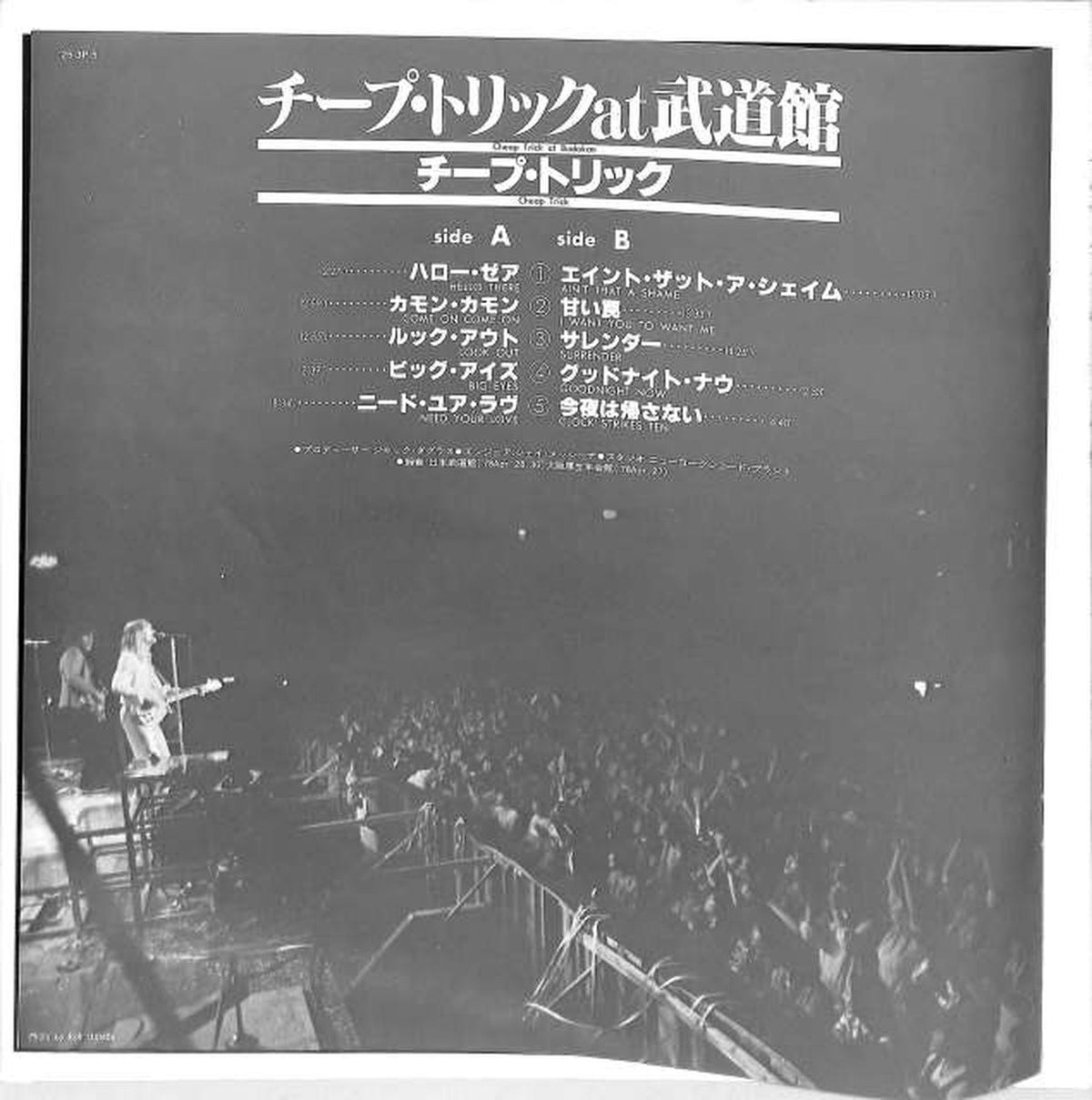 EPIC Sony Cheap Trick "Cheap Trick AT Budokan" 25.3 P.5