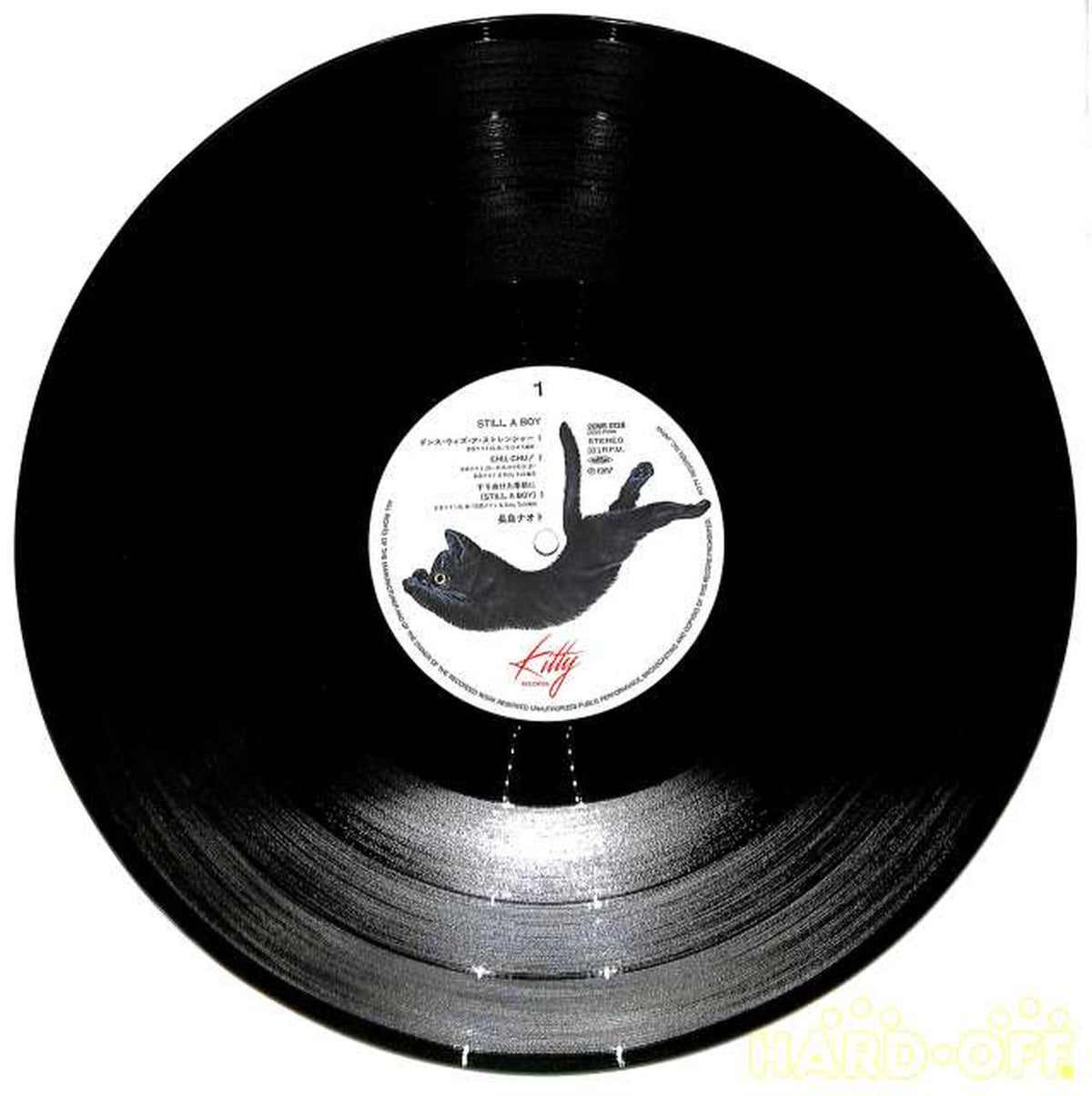 Polydor Naoto Nagashima "Suttil a Boy ~ Debut Edition" 20MS-0128