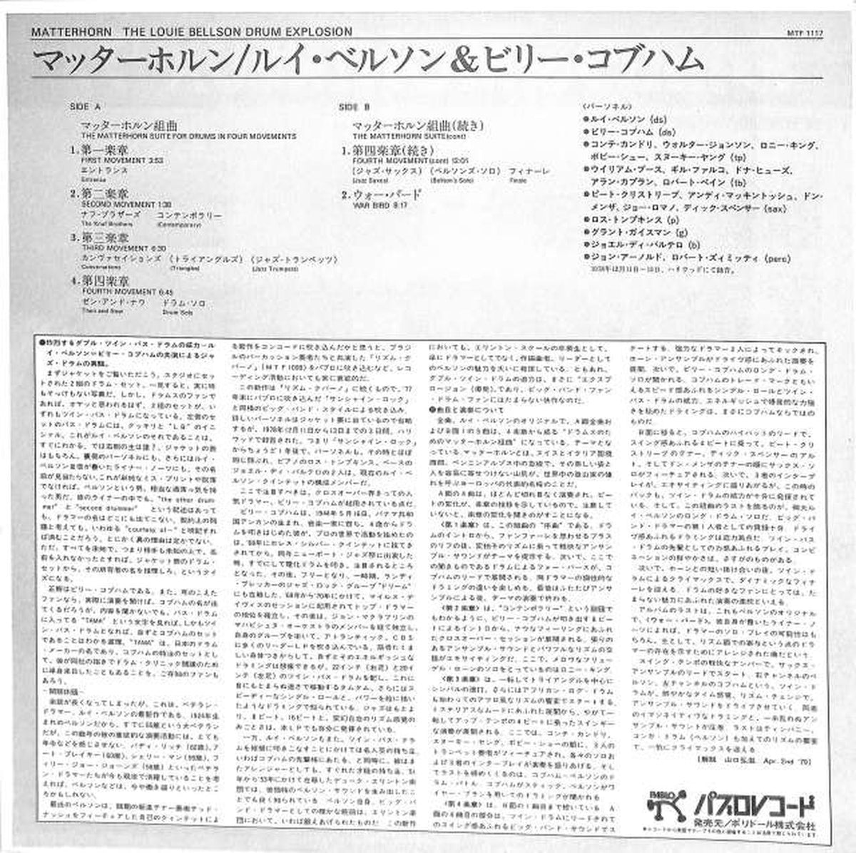 Polydor Louis Belson & Billy Cobham "Matterhorn" MTF1117
