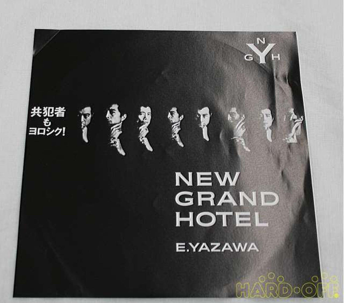 Other Brands EP Japanese Music RT07-2200