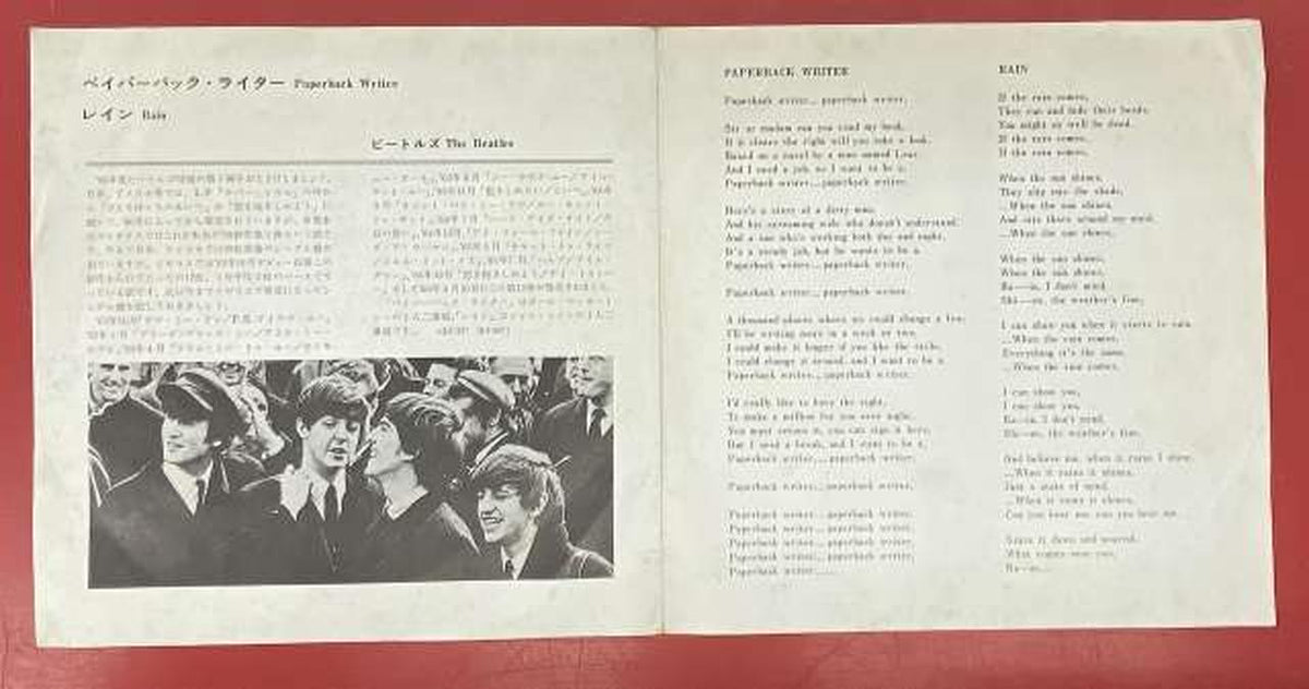 APPLE RECORDS PAPERBACK WRITER / RAIN Red Disc AR-1529 Red Disc