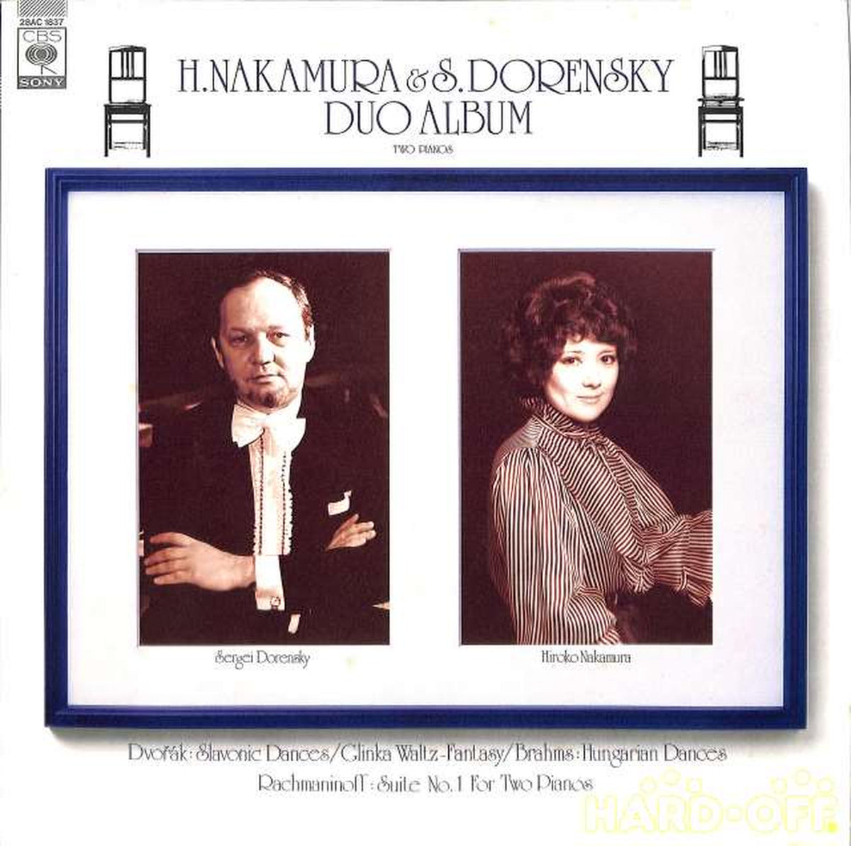 CBS Sony Hiroko Nakamura & Sergei Drensky "Duo Album." 28AC-1837