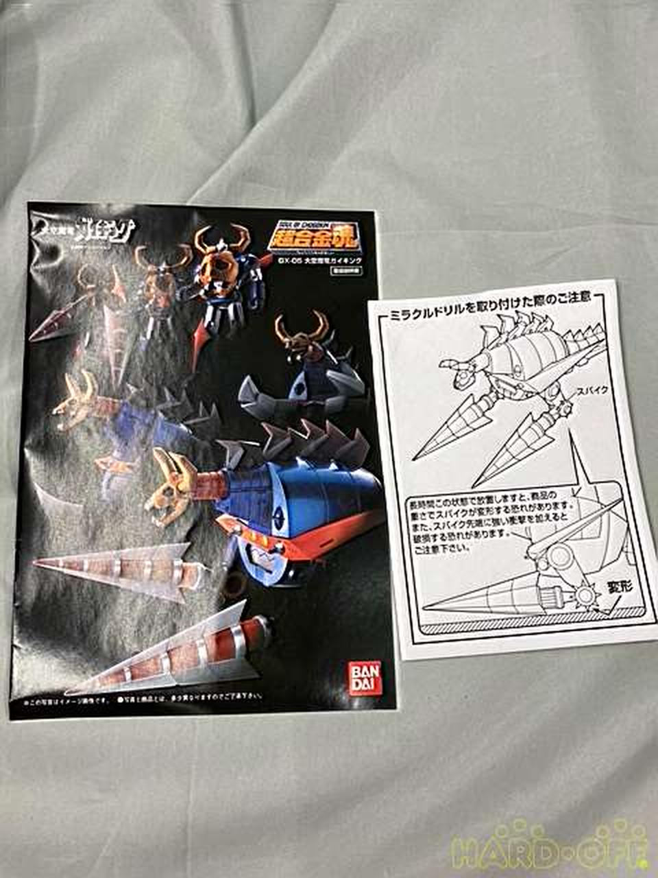BANDAI Chogokin Chogokin GX-05 Daiku Maryu Gaiking