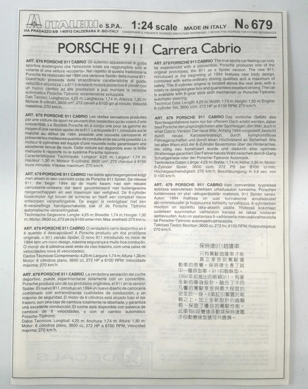 NO ID ITALE 1/24 Porsche 911 Carrera Cabrio '94 1/24 Porsche 911 Carrera Cabrio '94 - Banzai Thrifting | BanzaiHobby